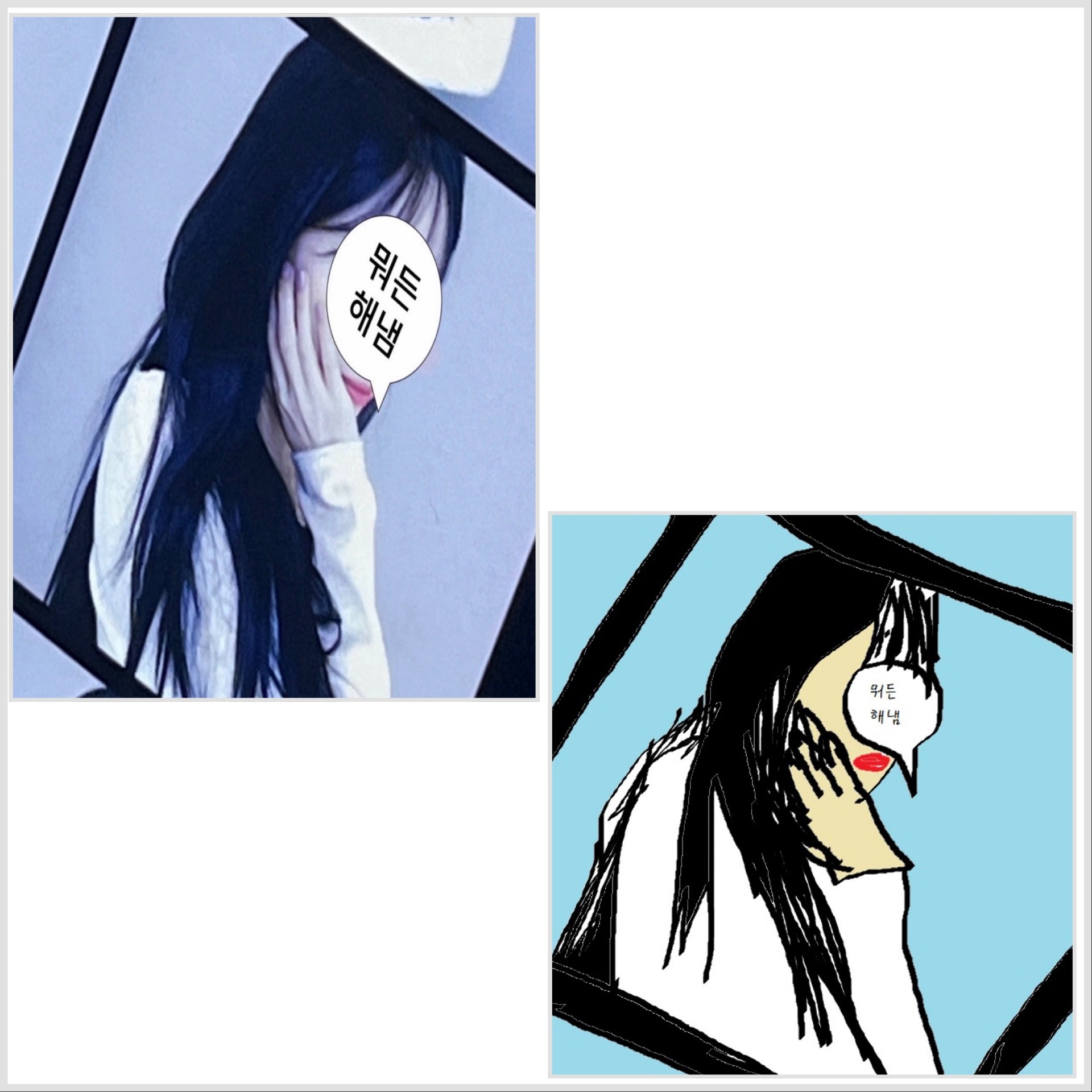 합성 해달라능거 해줌. 일중