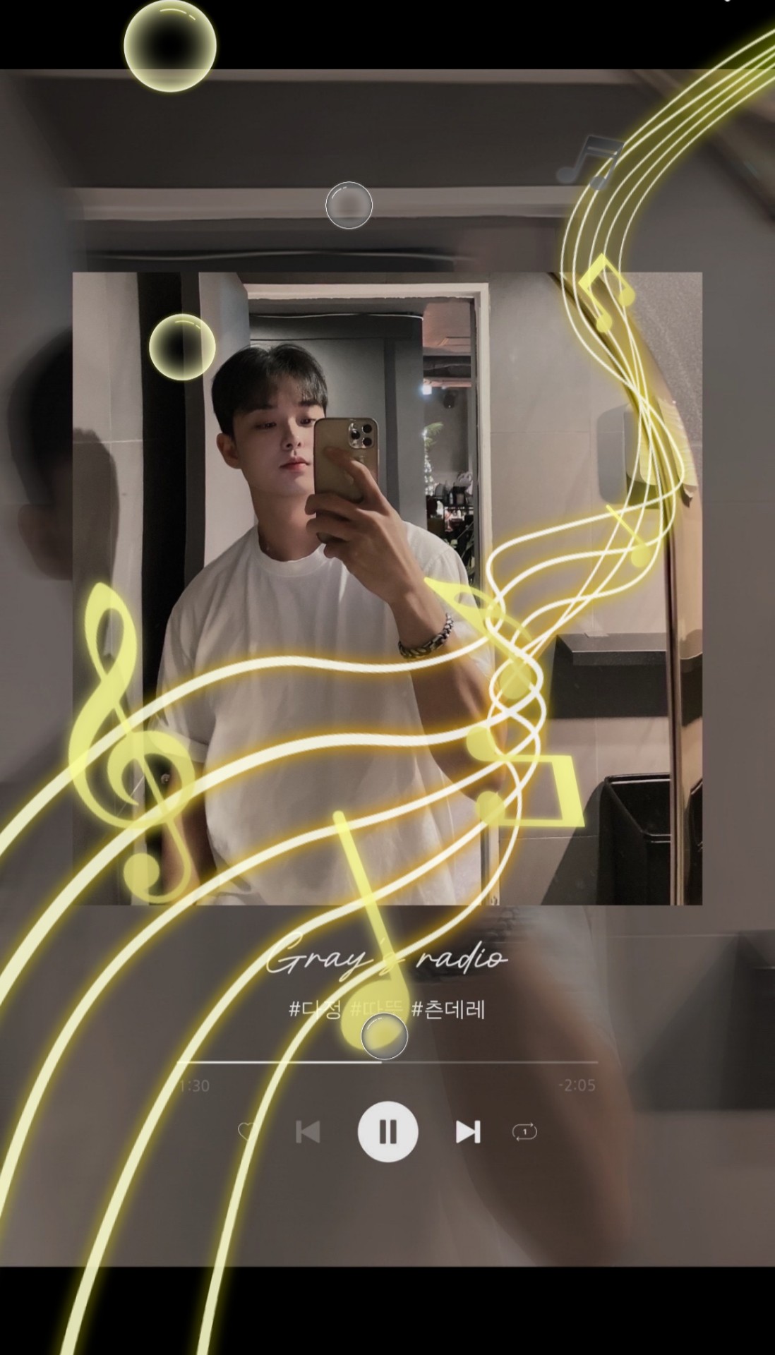 남캠X 단지 Gray♥