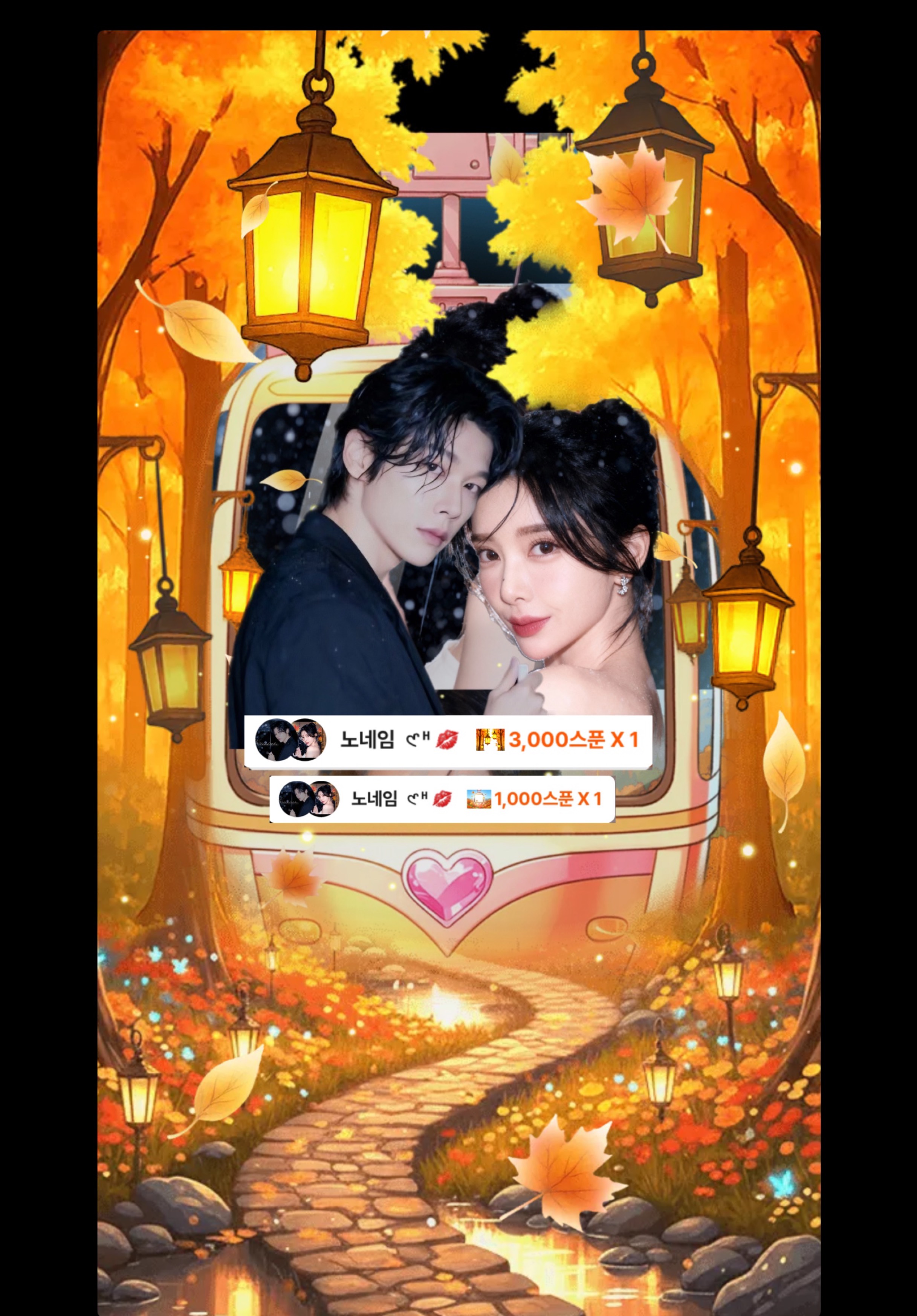 ♥️ 모두가 행복한 방송 ♥️