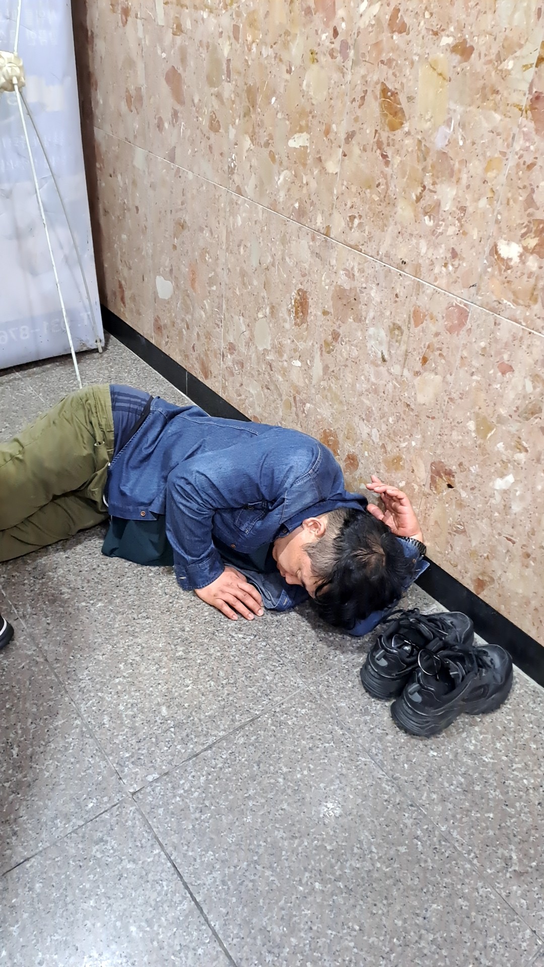 설레는 풀텐션 소개팅