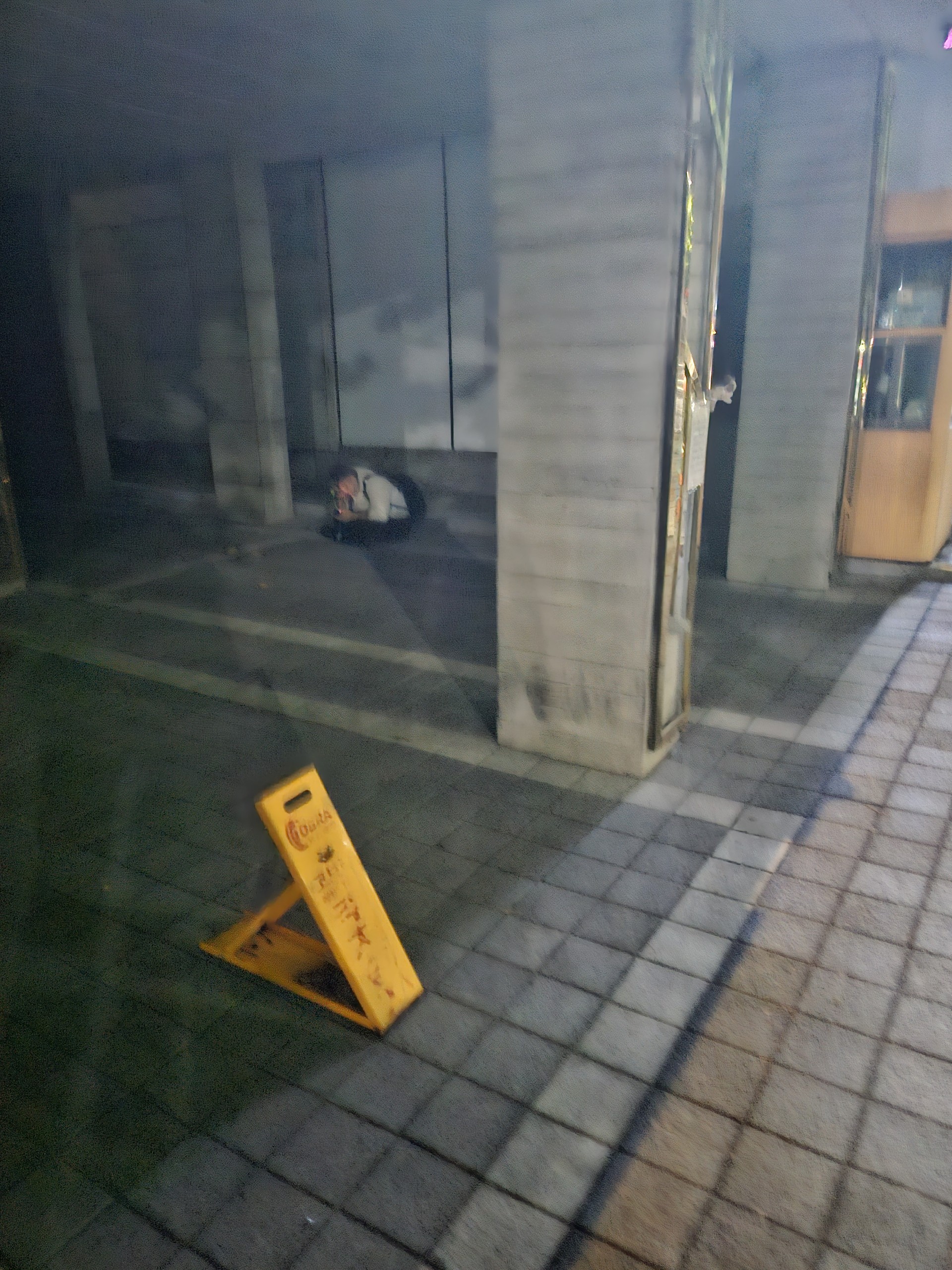 설레는 풀텐션 소개팅