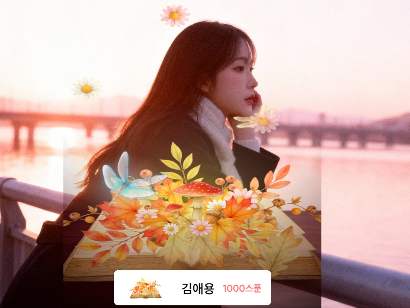 우연히 들었는데, 좋잖아?