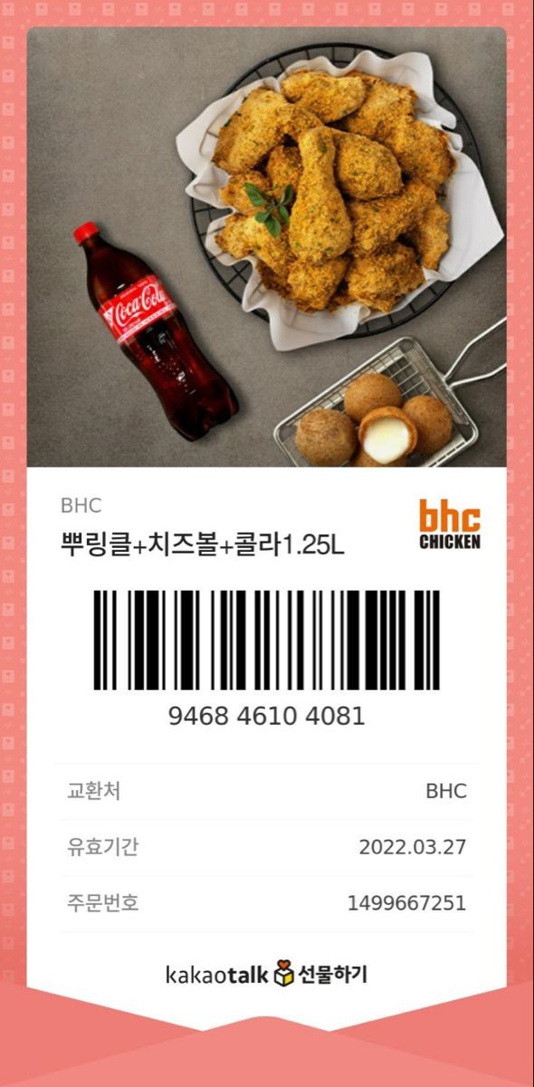 설레는 풀텐션 소개팅