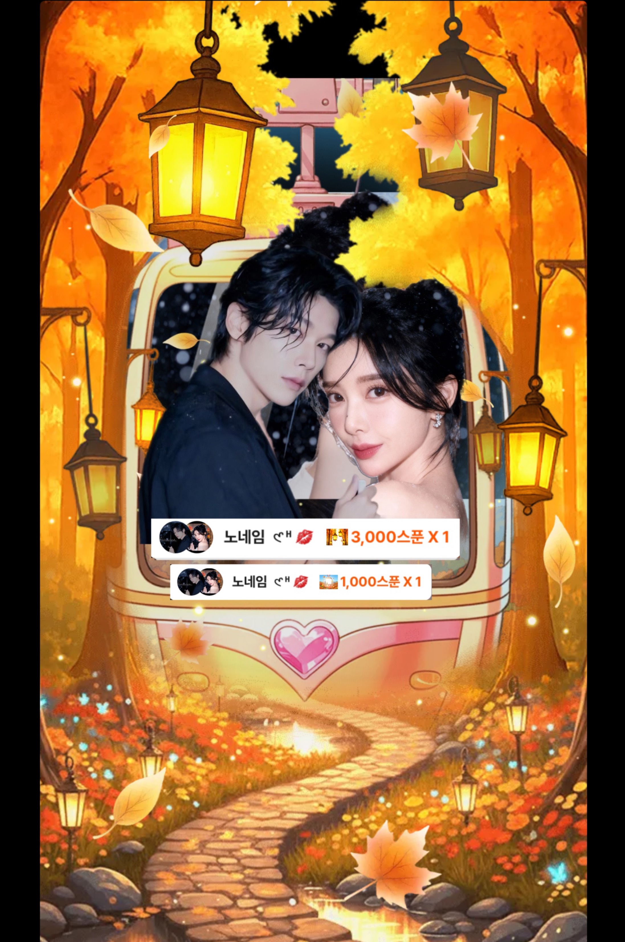 ♥️ 모두가 행복한 방송 ♥️