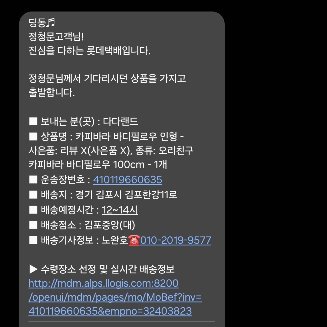 출근길 두시간