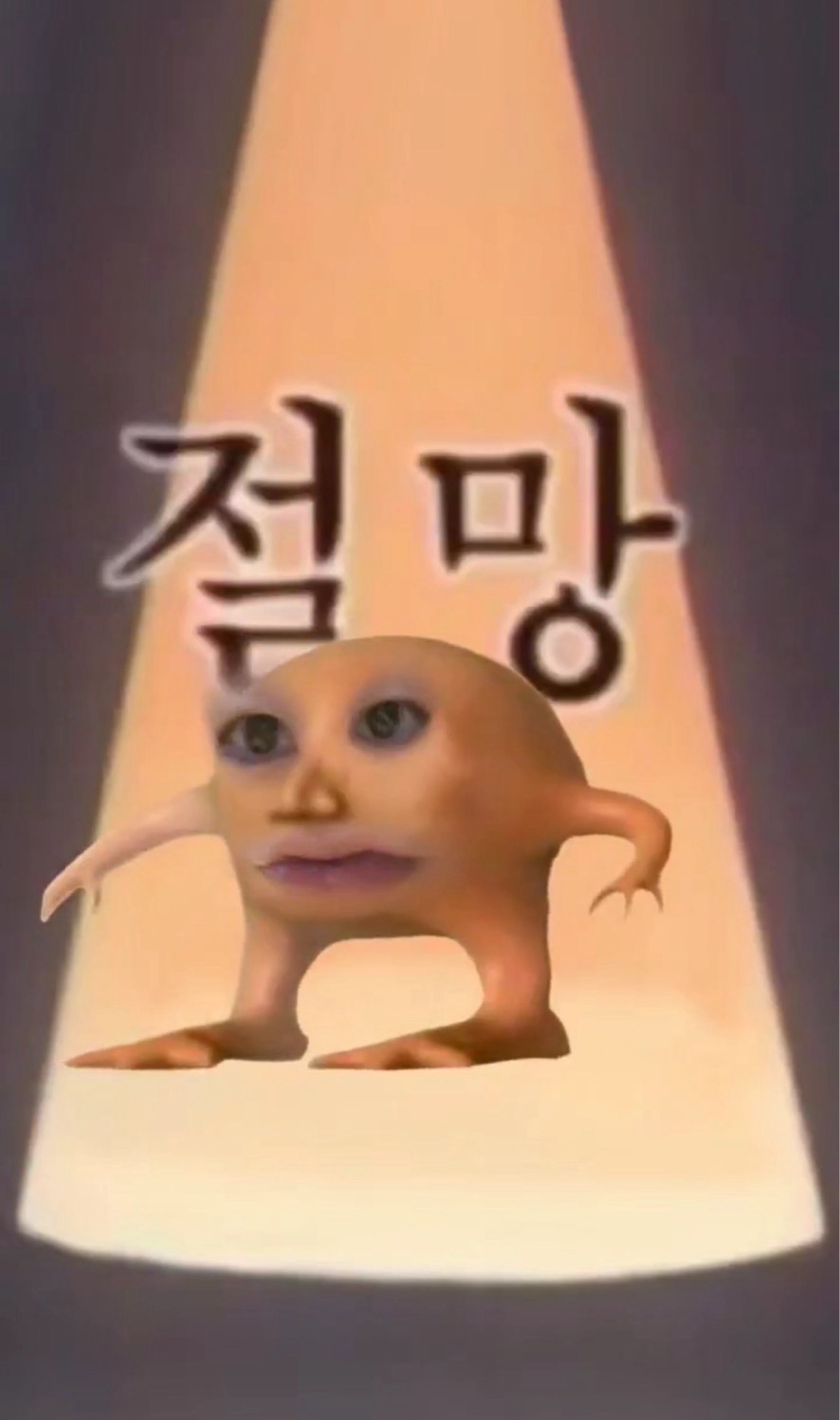 오늘 하루도.