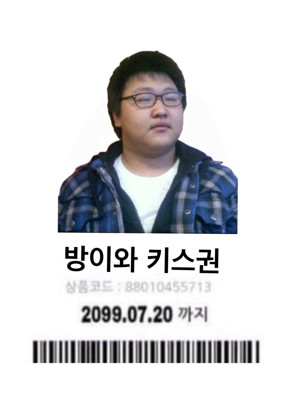 중대발표 : 저 결혼합니다