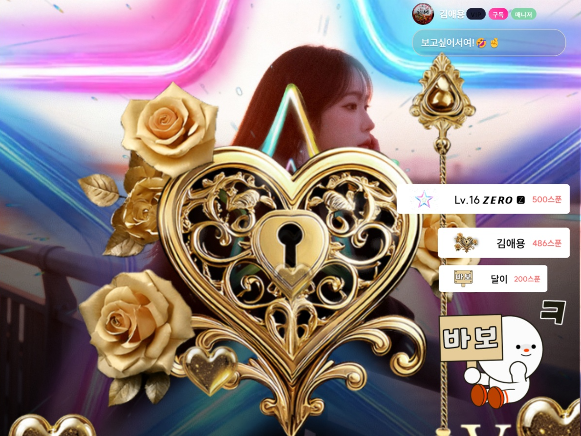 우연히 들었는데, 좋잖아?