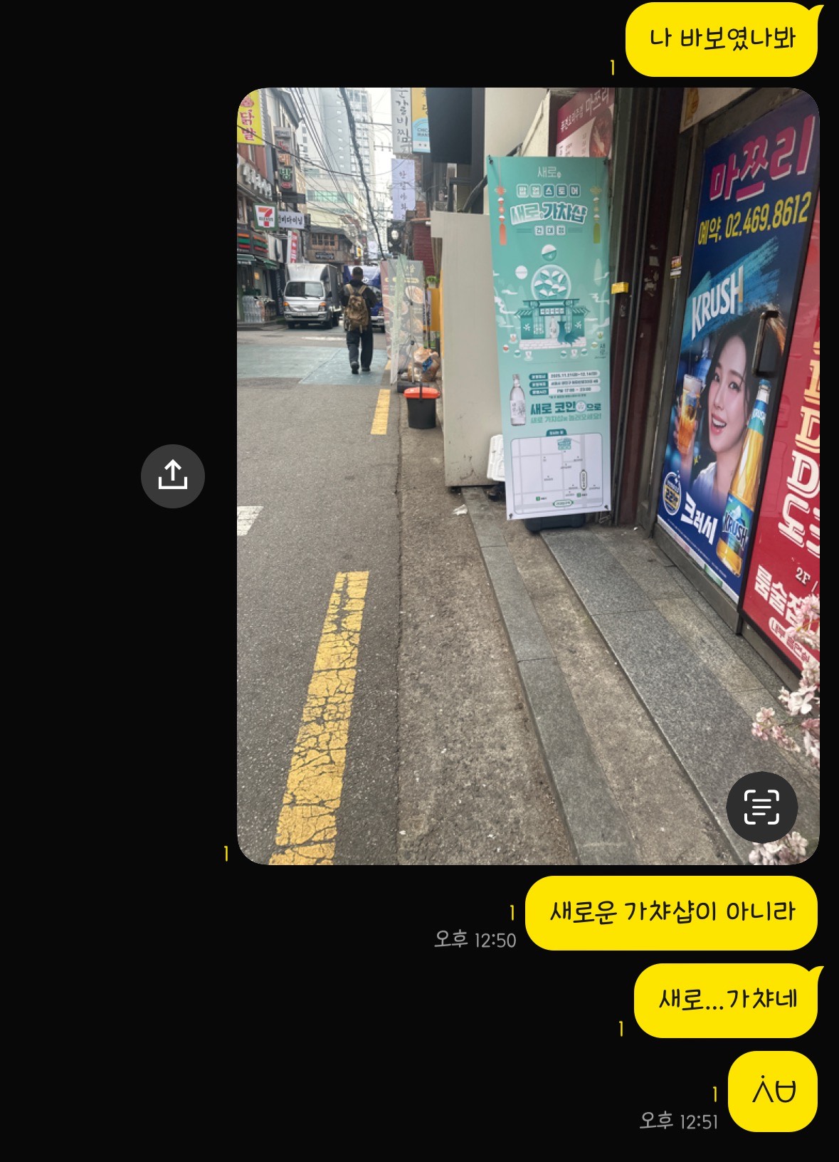 여캠모드잔영교영