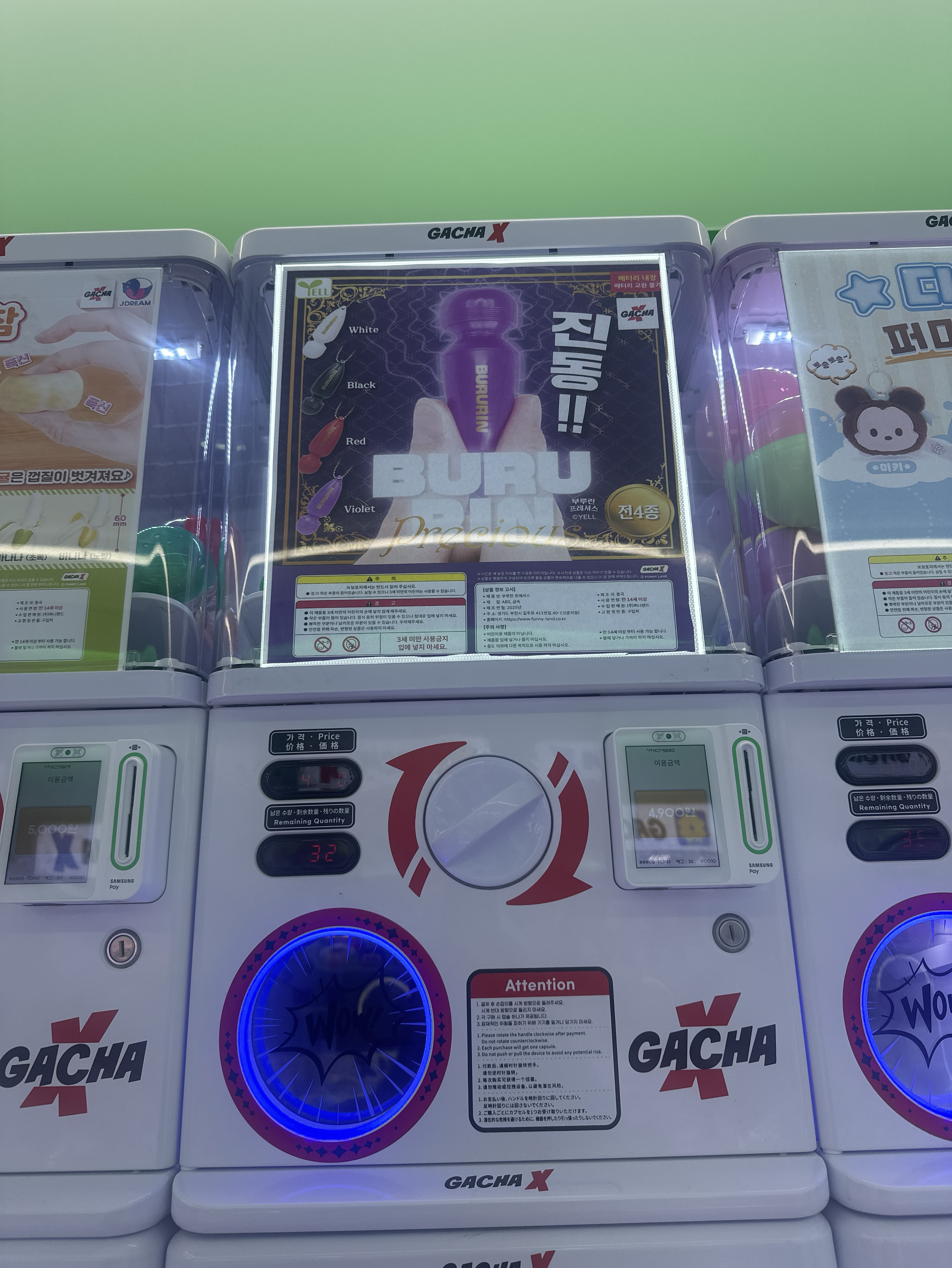 여캠모드잔영교영