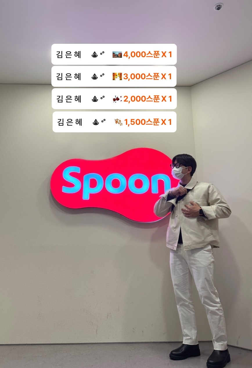 매끈매끈한 소통방송 푱푱하게~