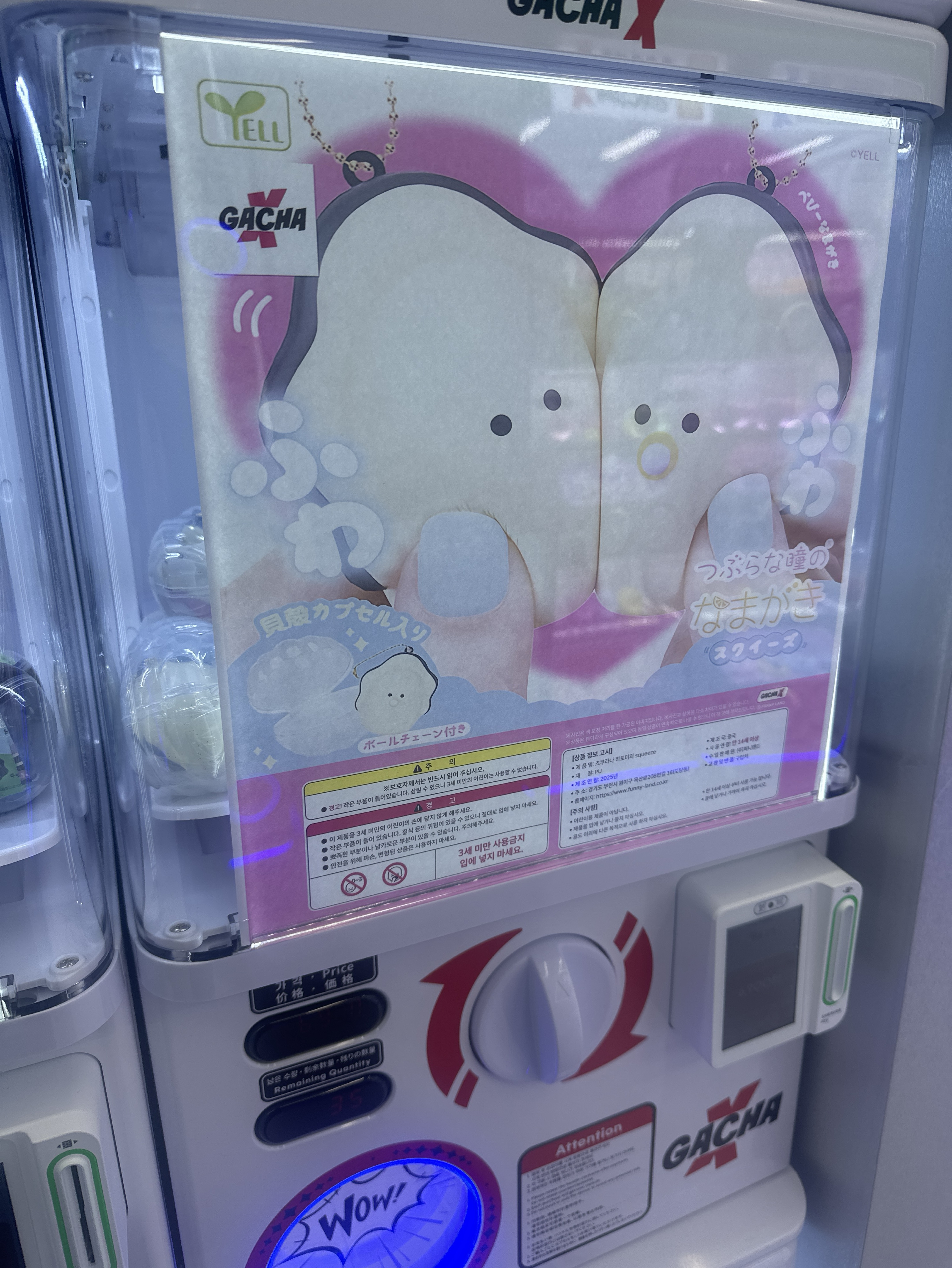 여캠모드잔영교영