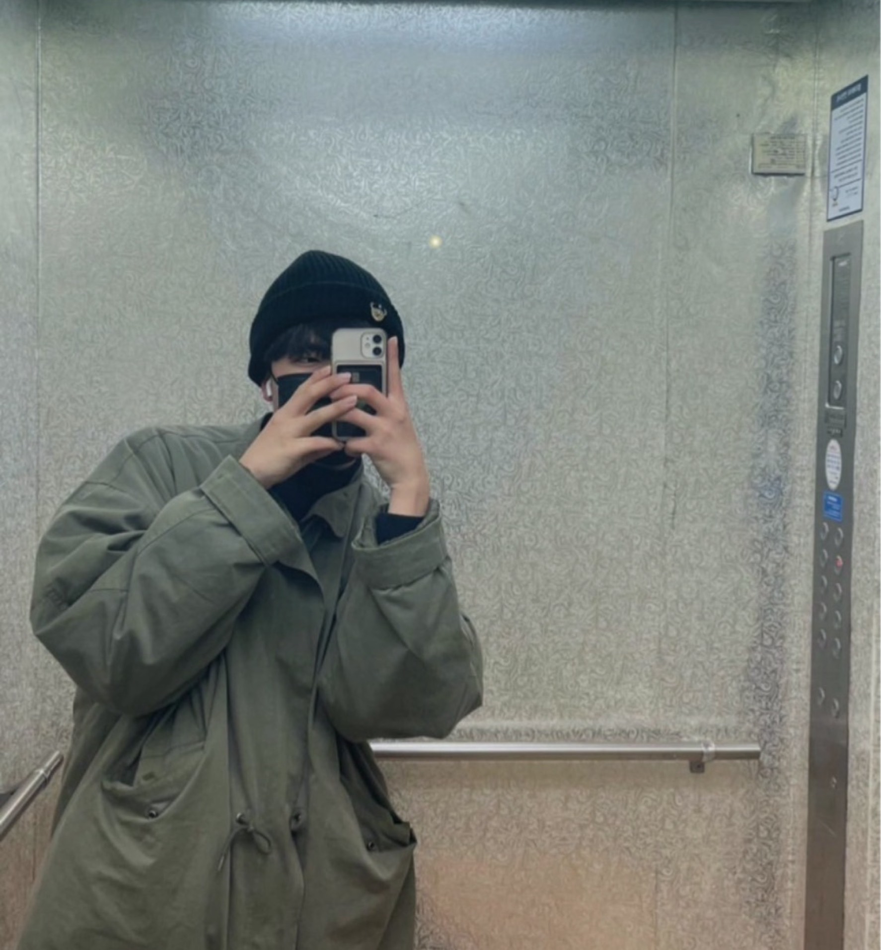 비토 주세요/룰렛 20개