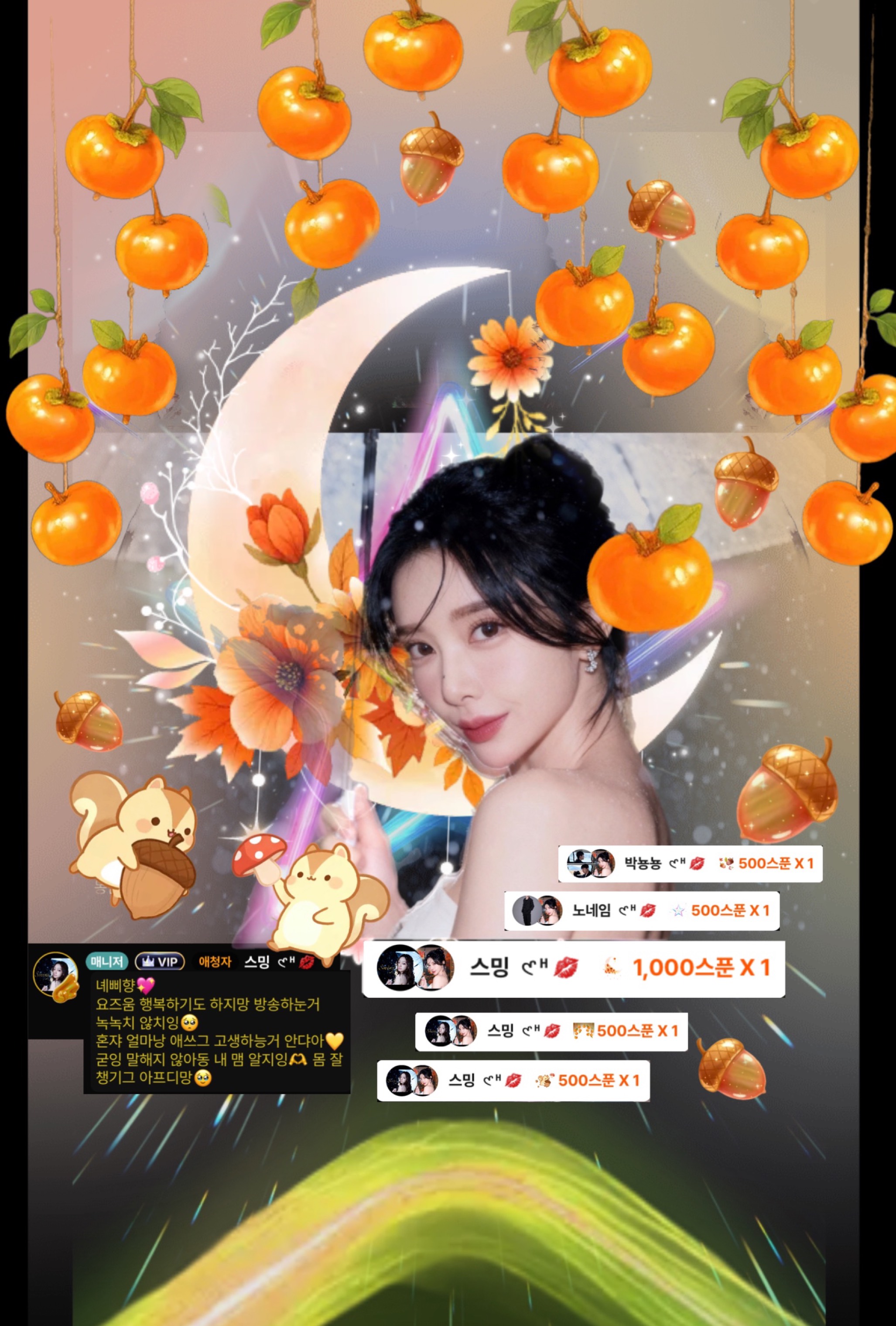 ♥️ 함께여서 행복한 ♥️