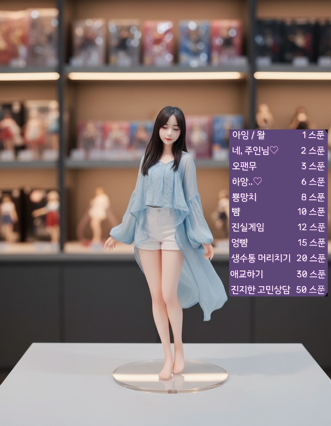 ⭕나는 솔로 방이 특집⭕