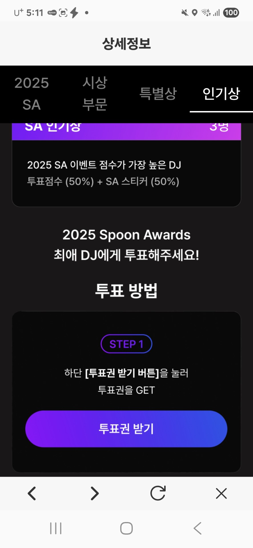 목소리 맛집🤍