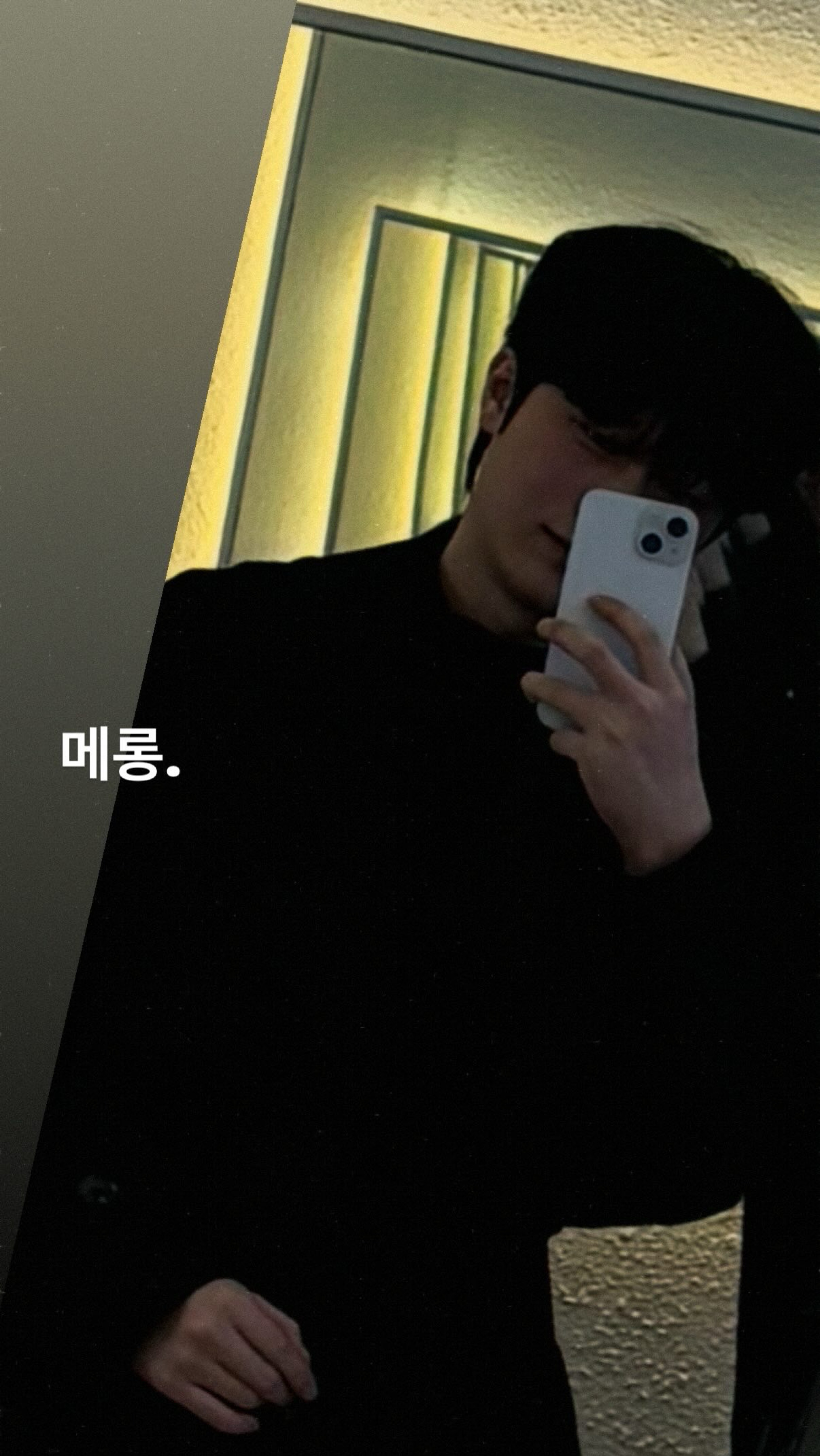 들어와 ! 들어와야돼‼️