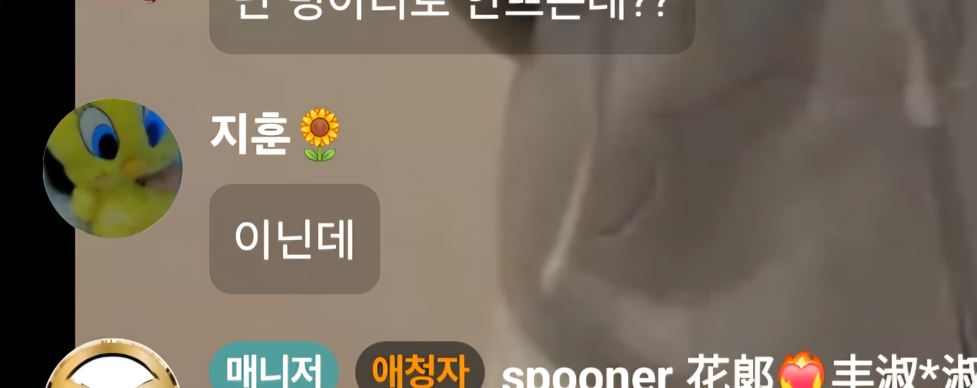 30대인데?? 신청곡 할 준비됬어?