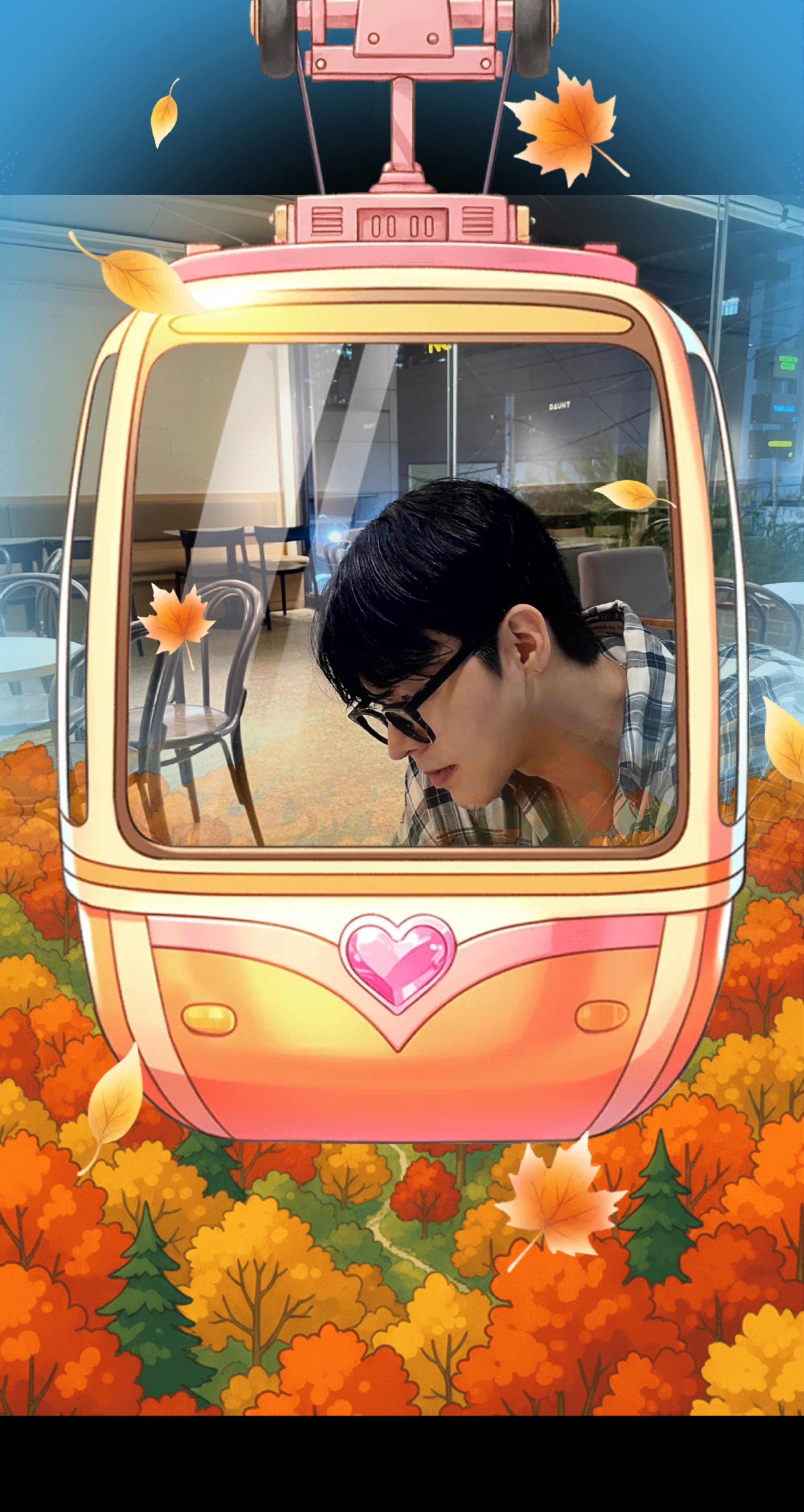 내 옆자리 올래 ,