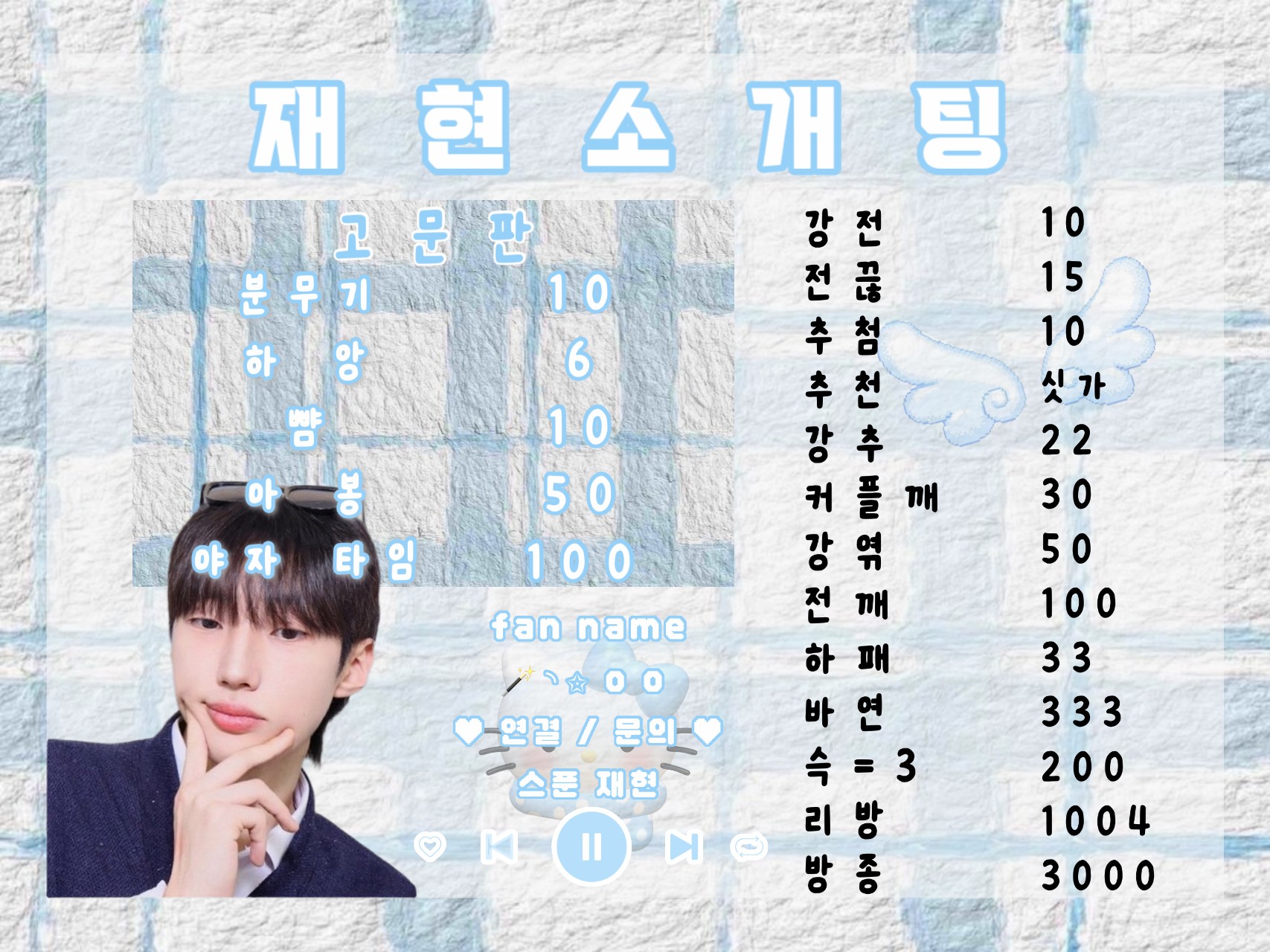 #야무진 설렘소개팅 연결ok