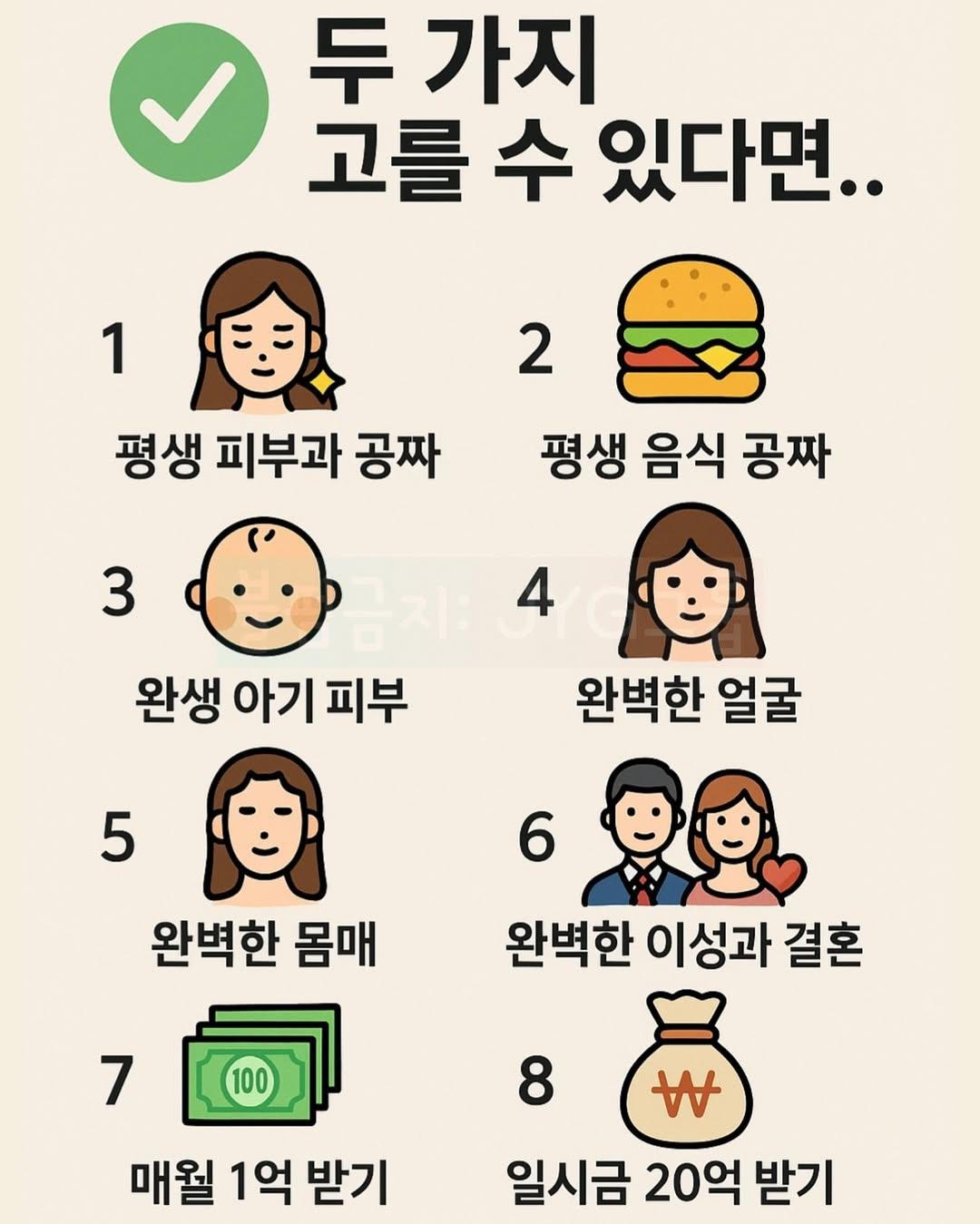 ⭕마 무 리,감사합니당~⭕