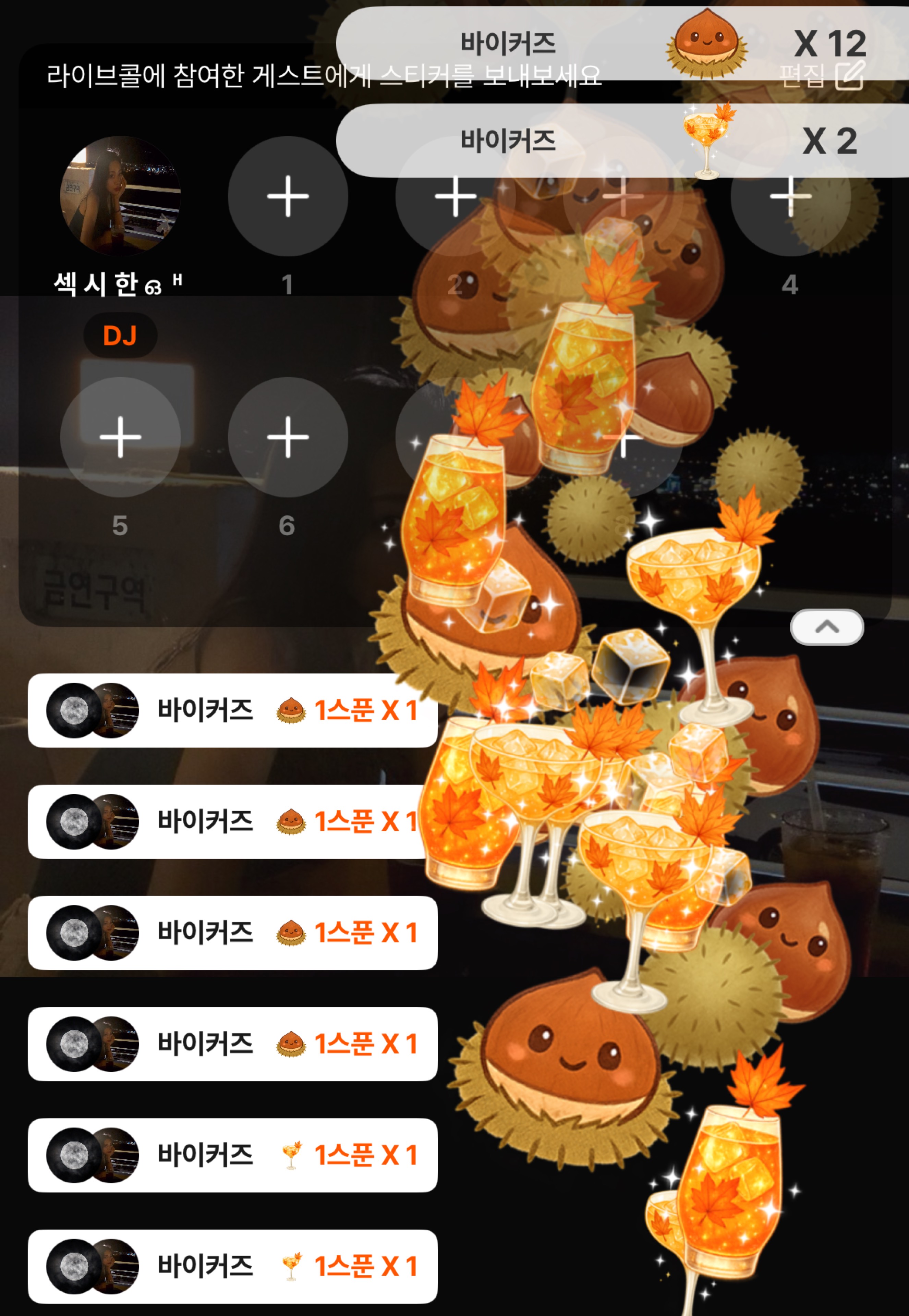 ㅠㅠ미얀행🤍🥹