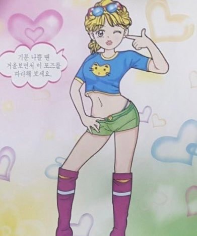 🎅솔크 대비 원하던 소개팅🧑‍🎄