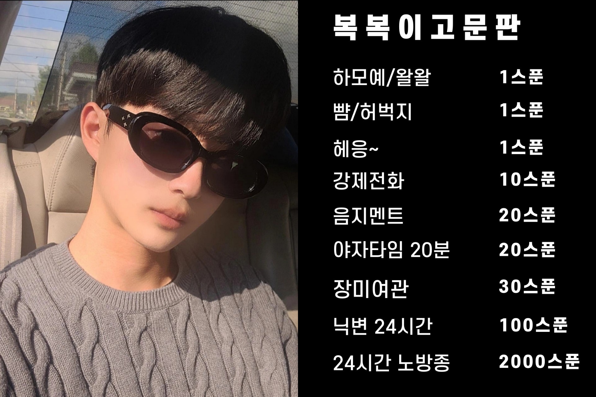 운영자님은 좌파세요 우파세요?