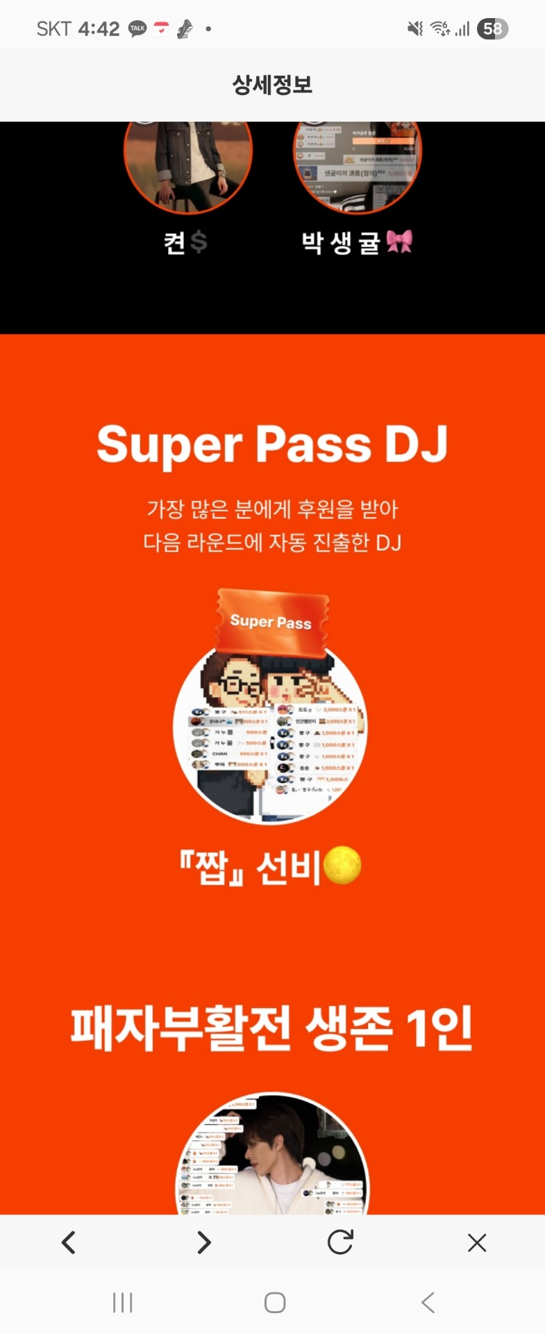 수고했습니다 55룰렛