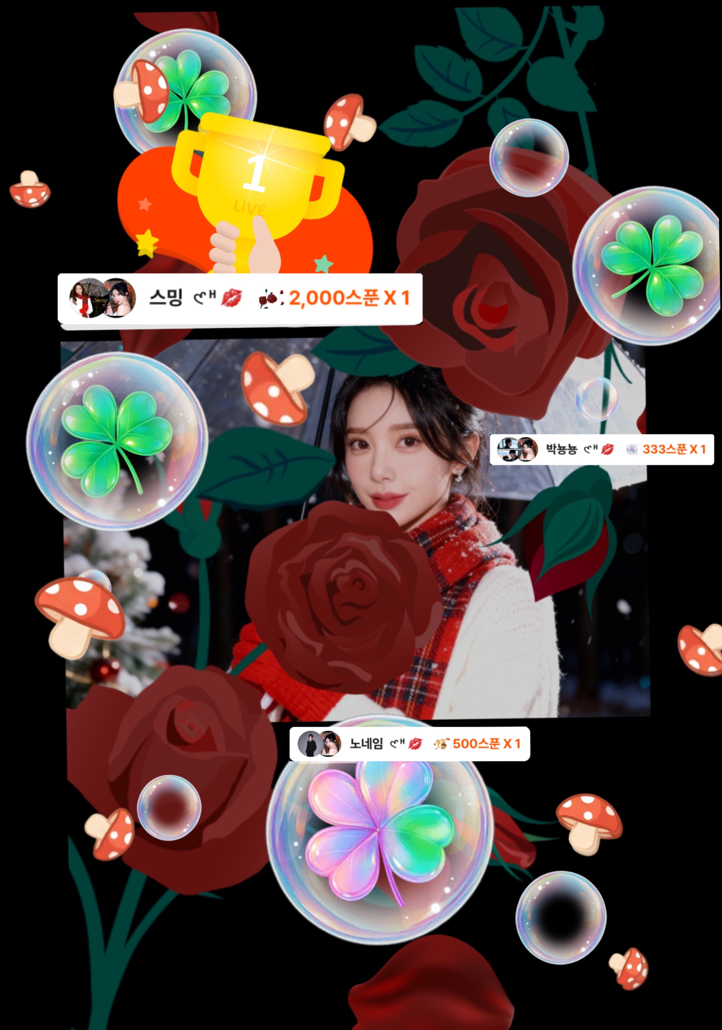 ♥️ 시몬스 방송 ♥️ #그저편안