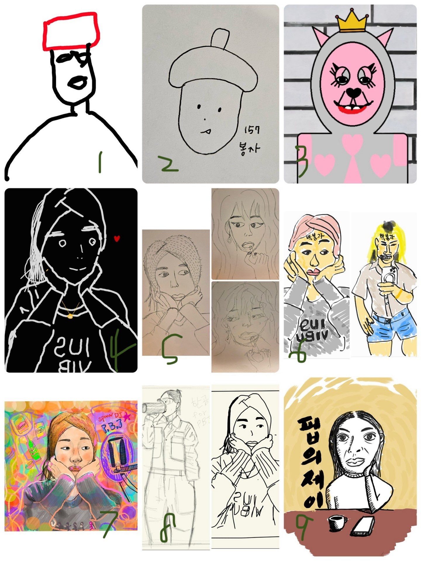 뭐라도 들을 거리가 필요하다면