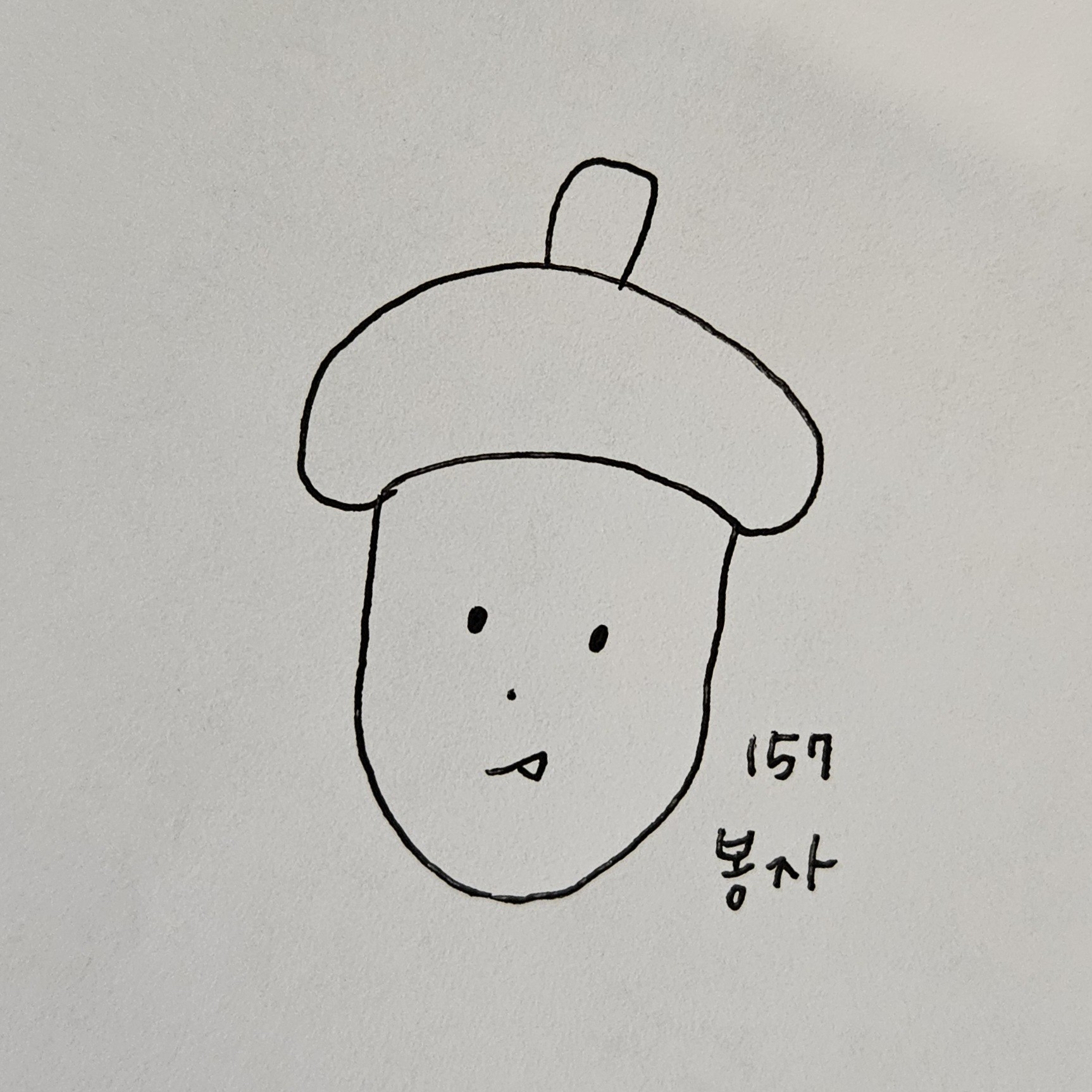 뭐라도 들을 거리가 필요하다면