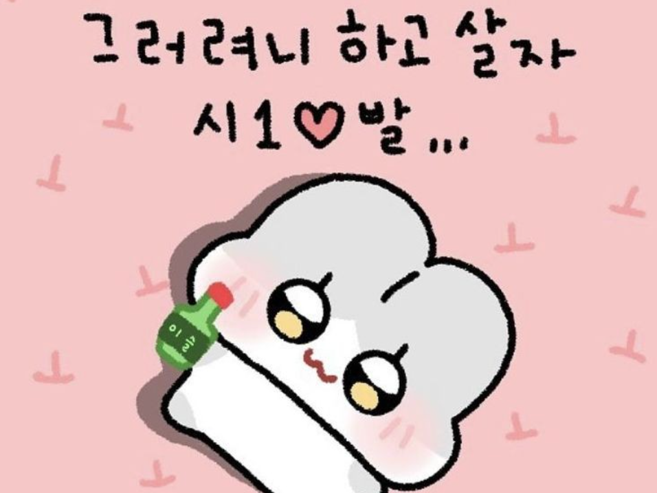 우연히 들었는데 느좋