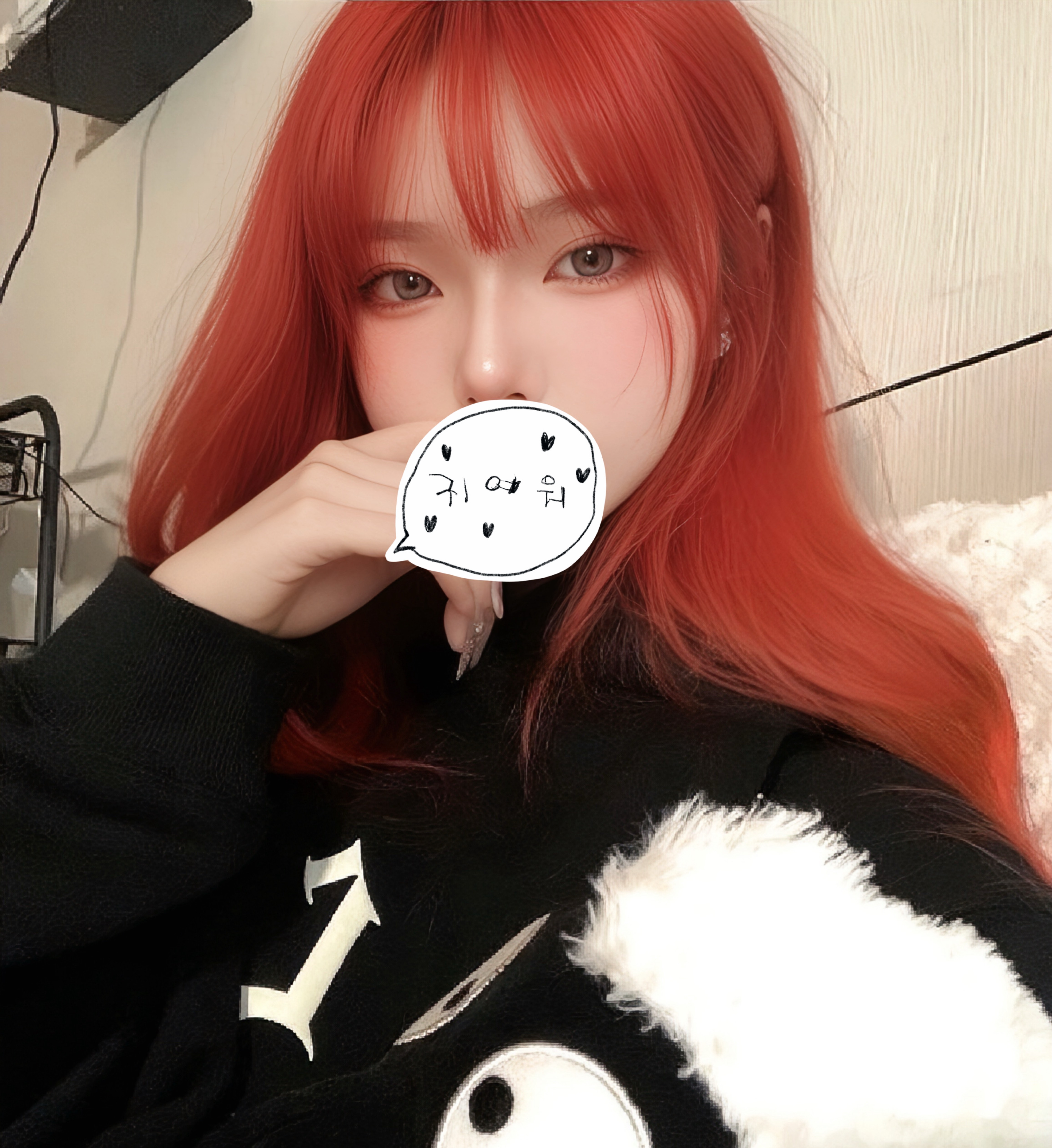 #_중저음 1 티어