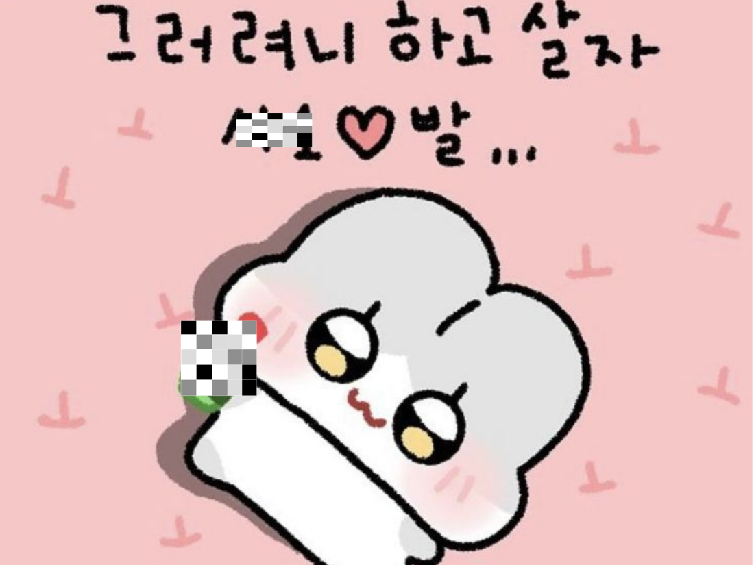 우연히 들었는데 느좋