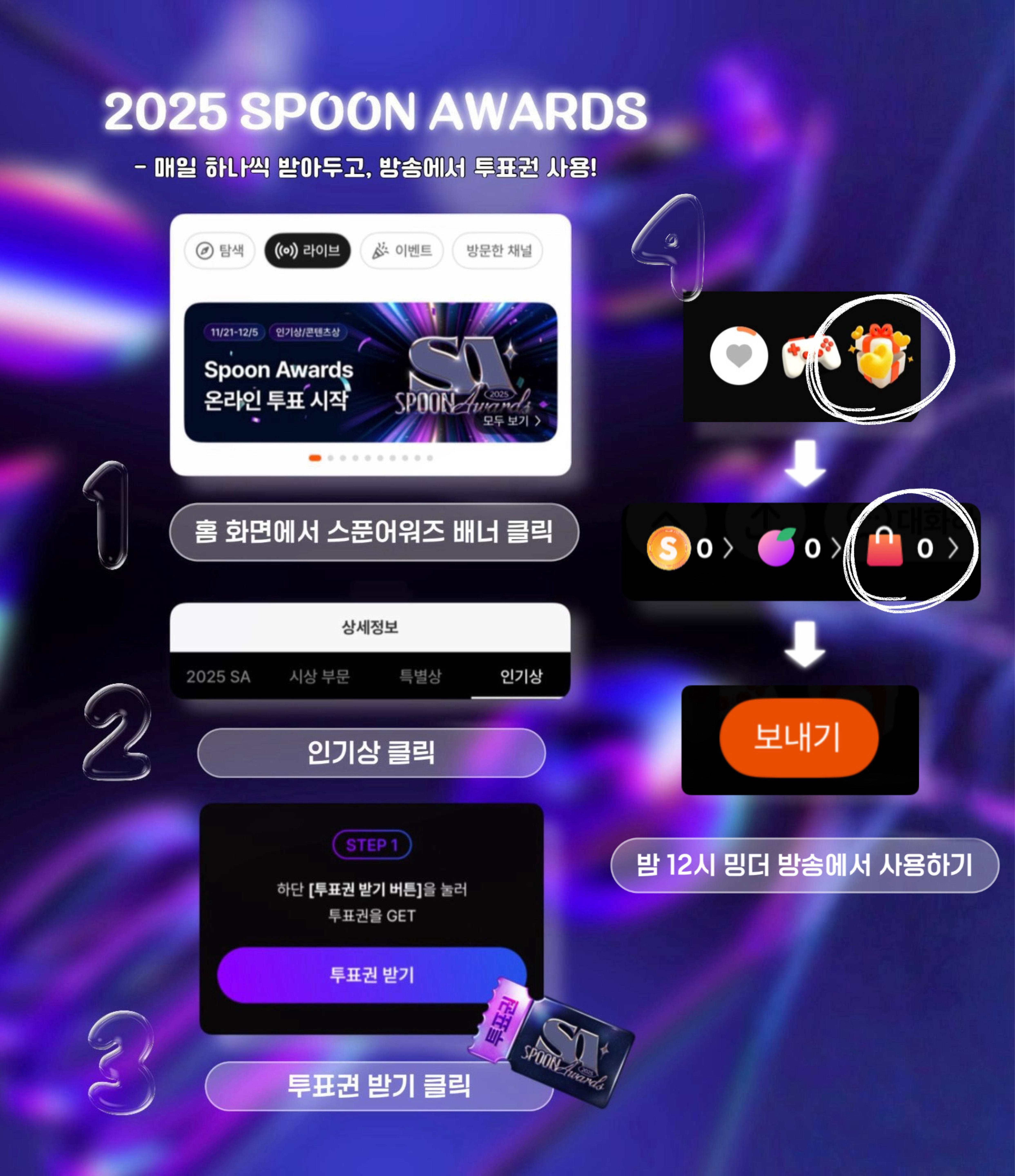 달달하게 재워줄게요 이리와요💗