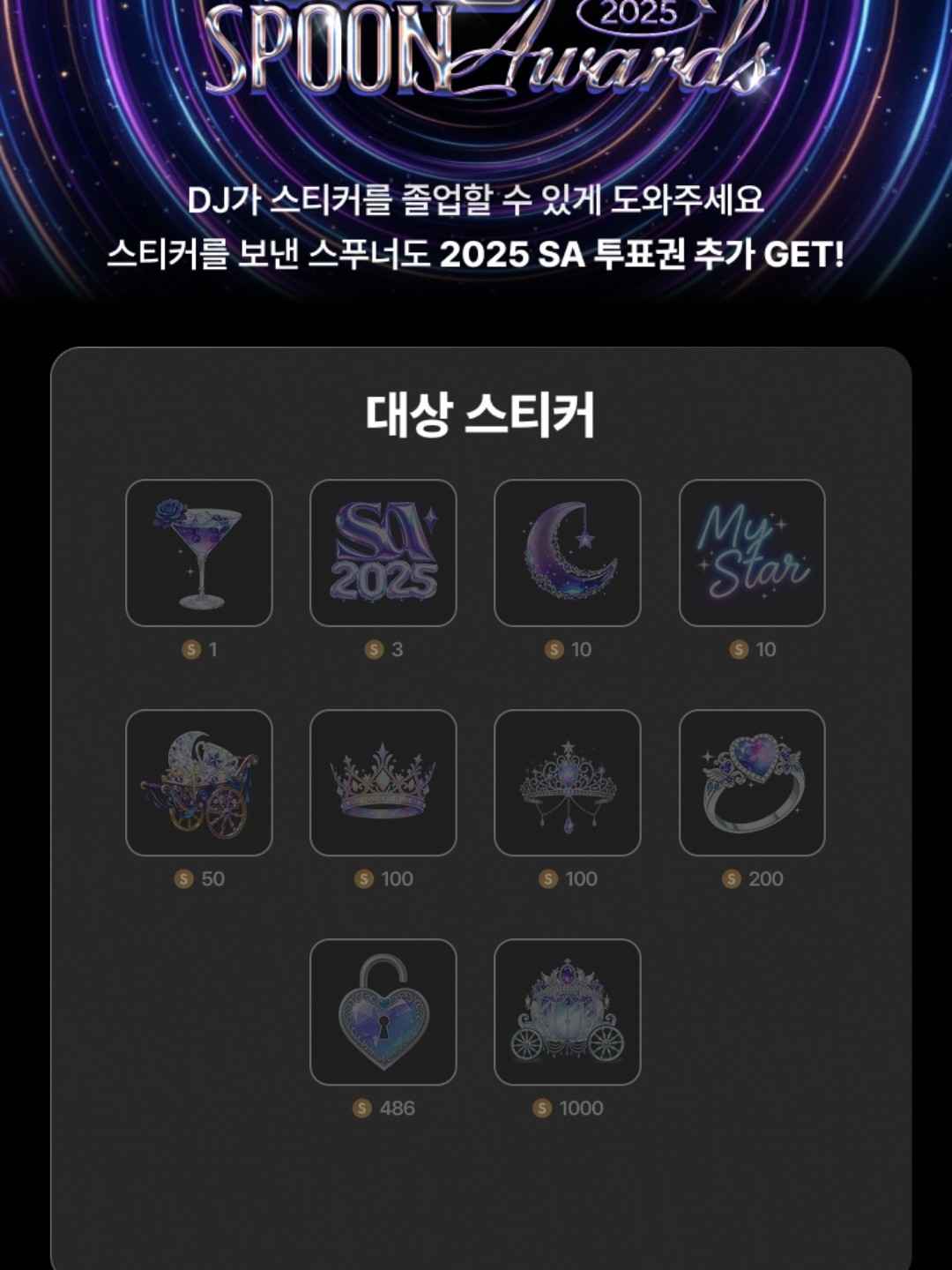 목소리 맛집🩷