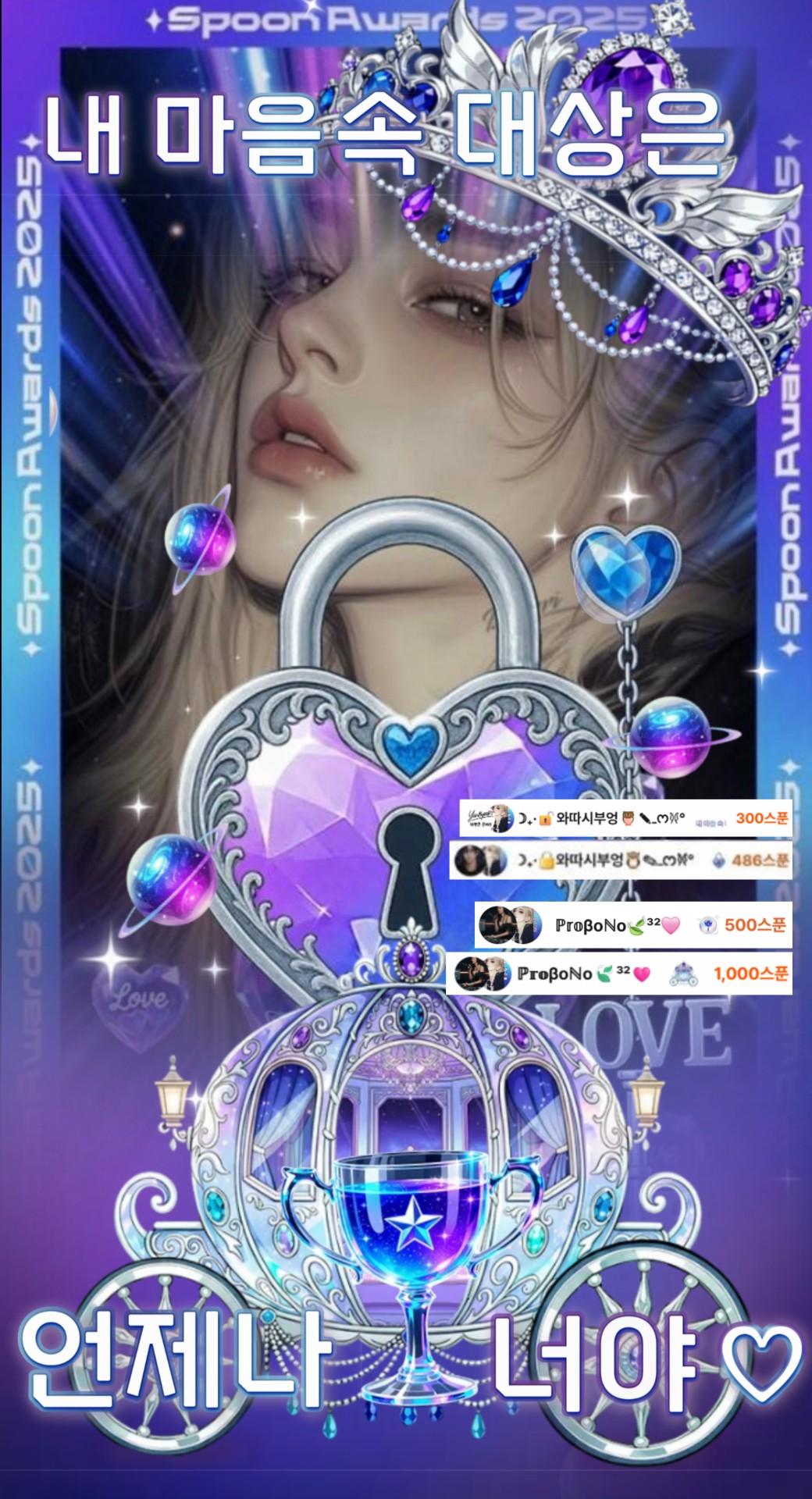 𝑱𝒆 𝒕'𝒂𝒊𝒎𝒆 🤍