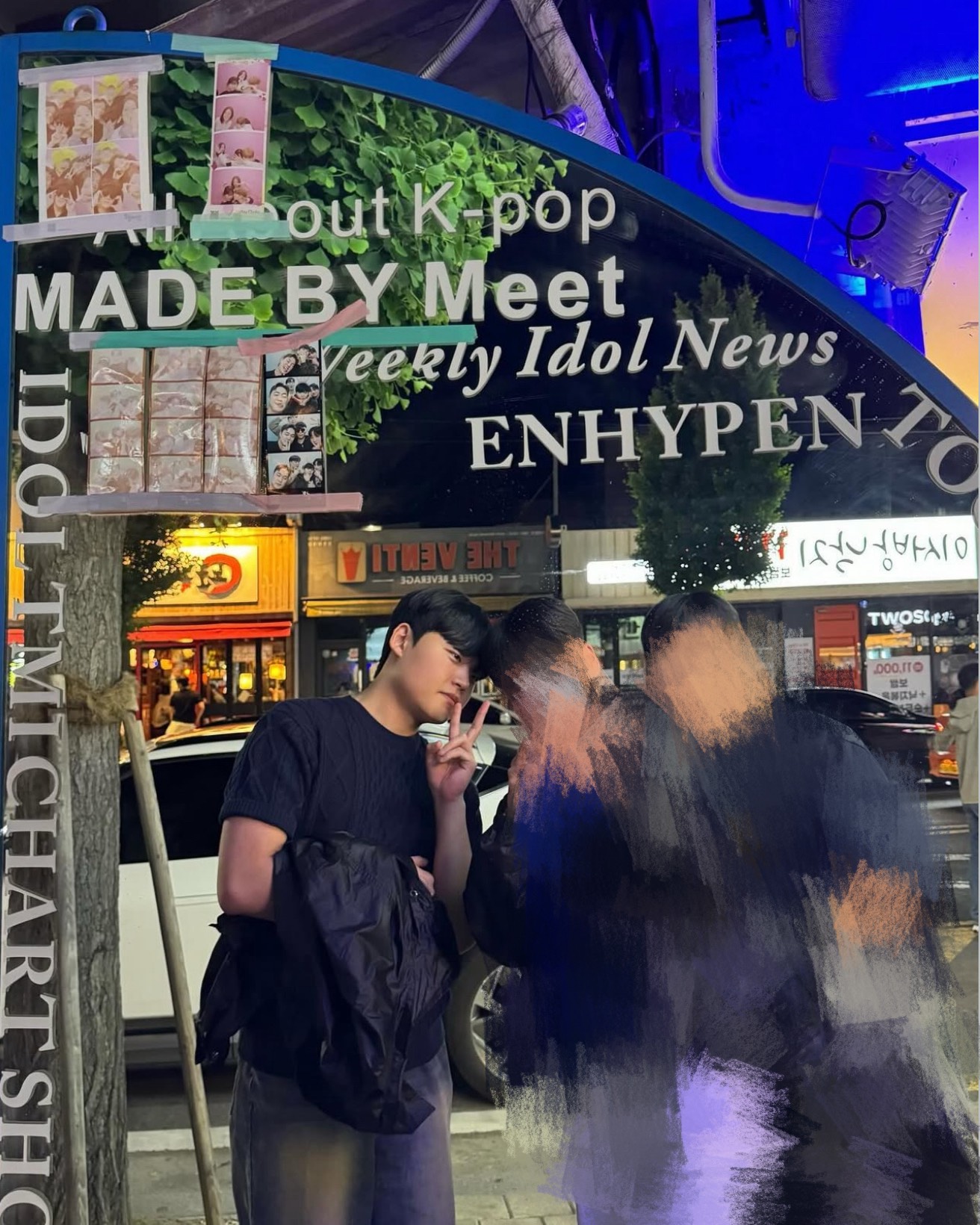 메리 솔로 크리스마스