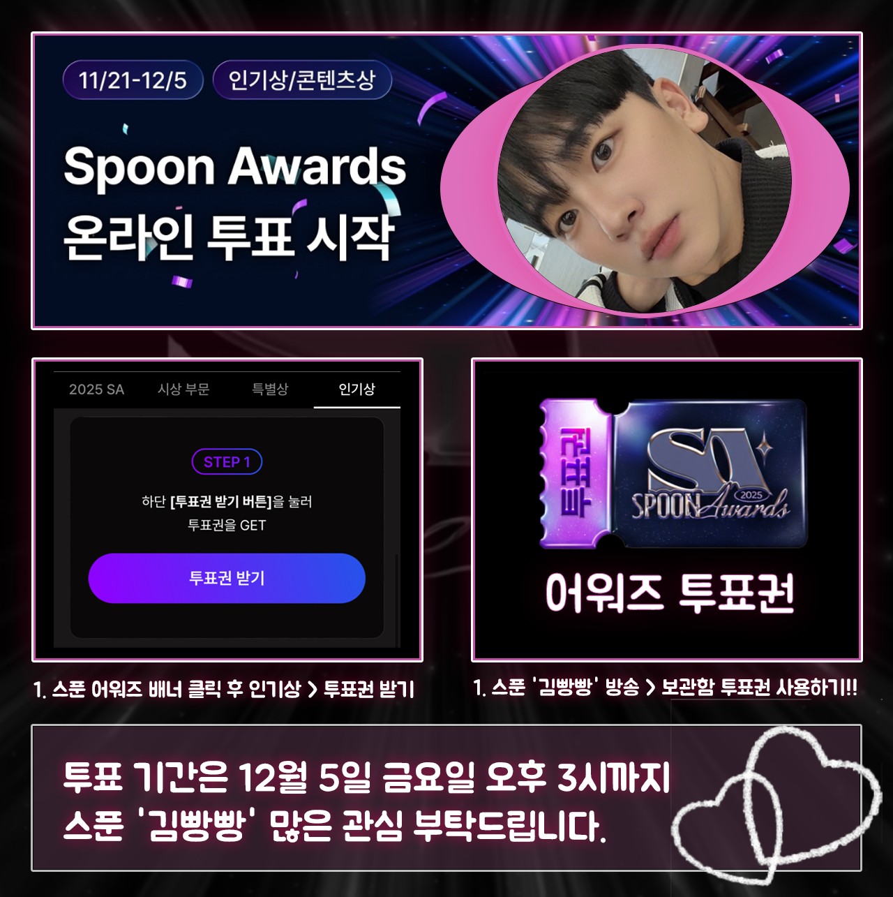 # 오늘오후 9시에만나요 ! !