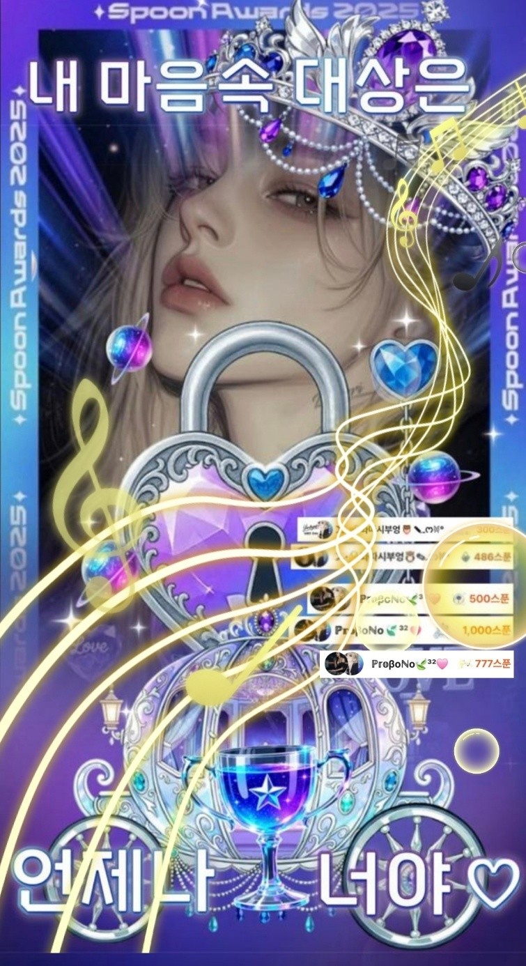 𝑱𝒆 𝒕'𝒂𝒊𝒎𝒆 🤍