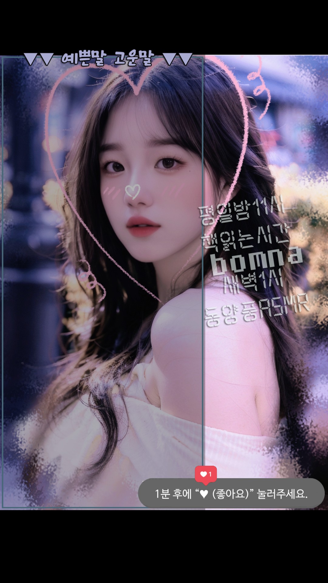 독감환자의 책방송 📚🤍