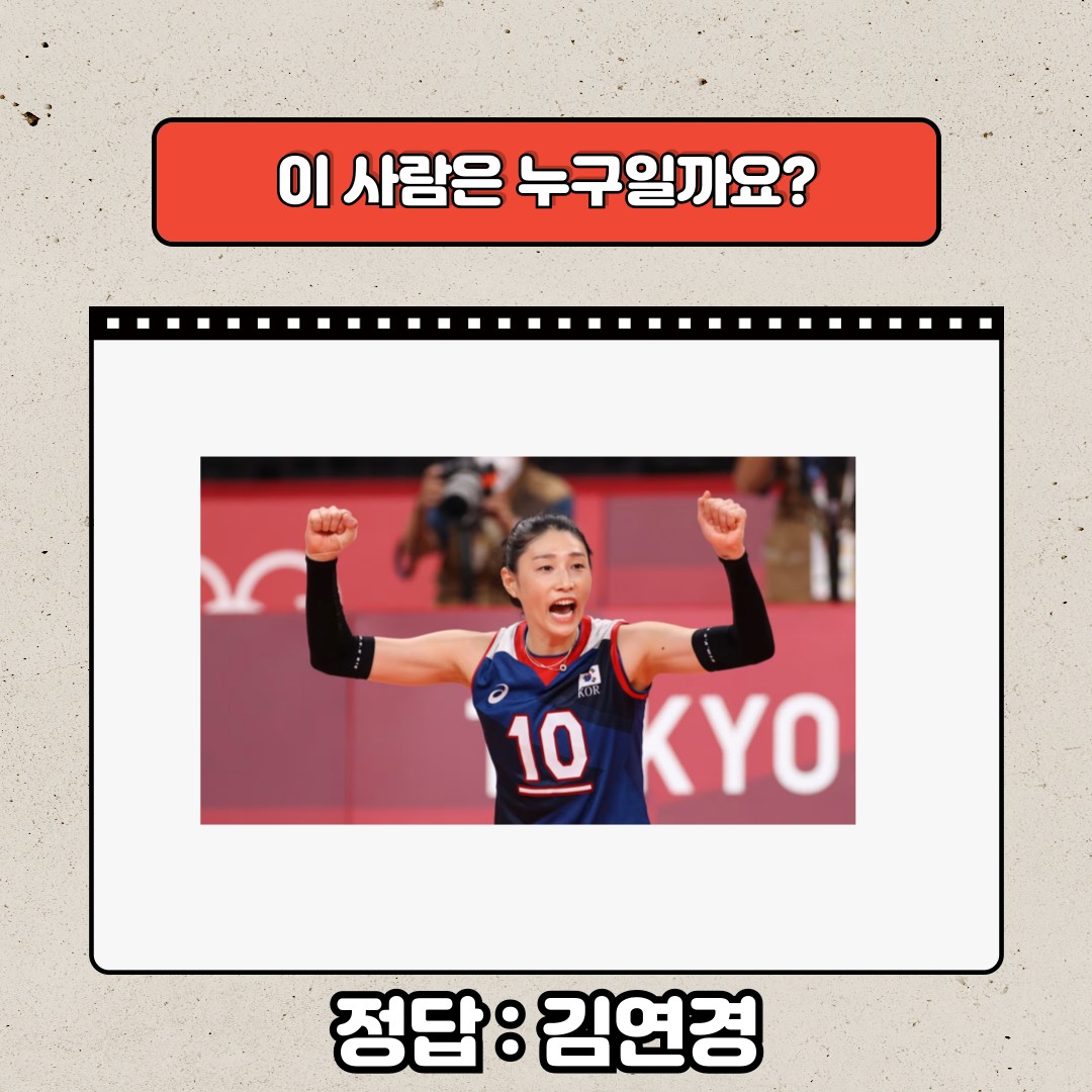 💌퀴즈대결 / 유지파vs유폭파