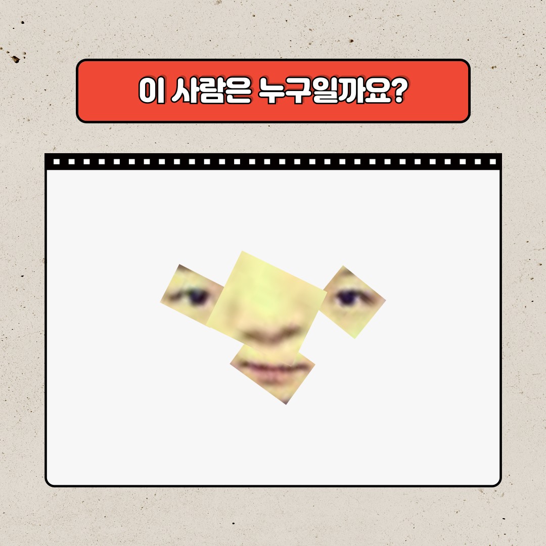 💌퀴즈대결 / 유지파vs유폭파