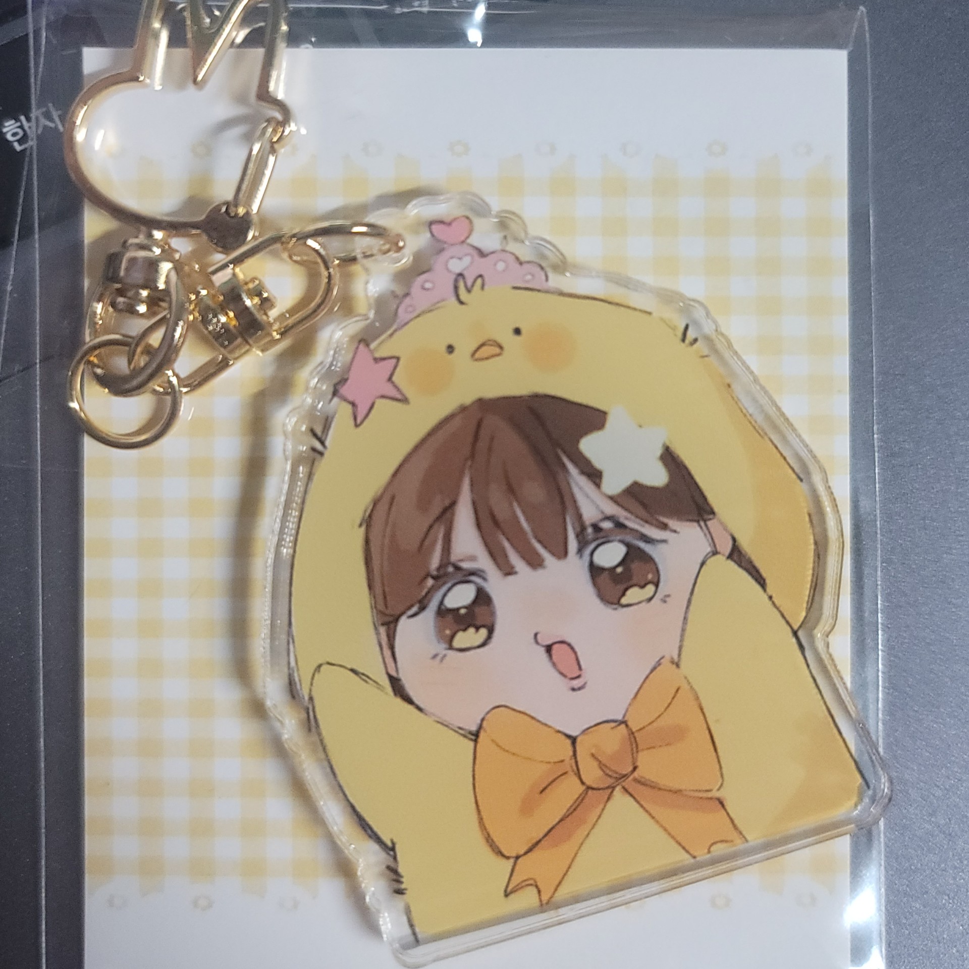 좋아할거 잖아? 🐥