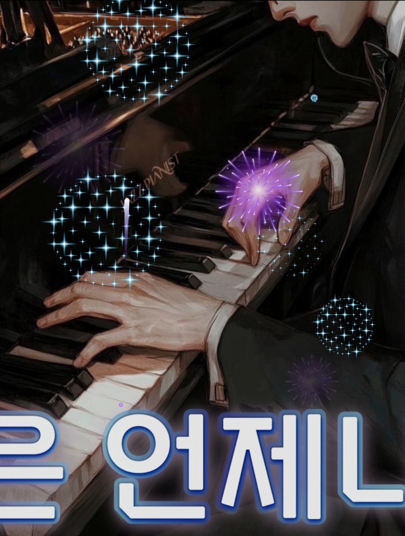 듣방하기좋은 피아노라이브✨🎹