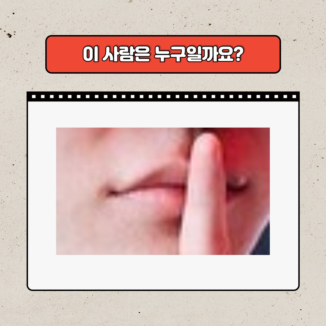 💌퀴즈대결 / 유지파vs유폭파