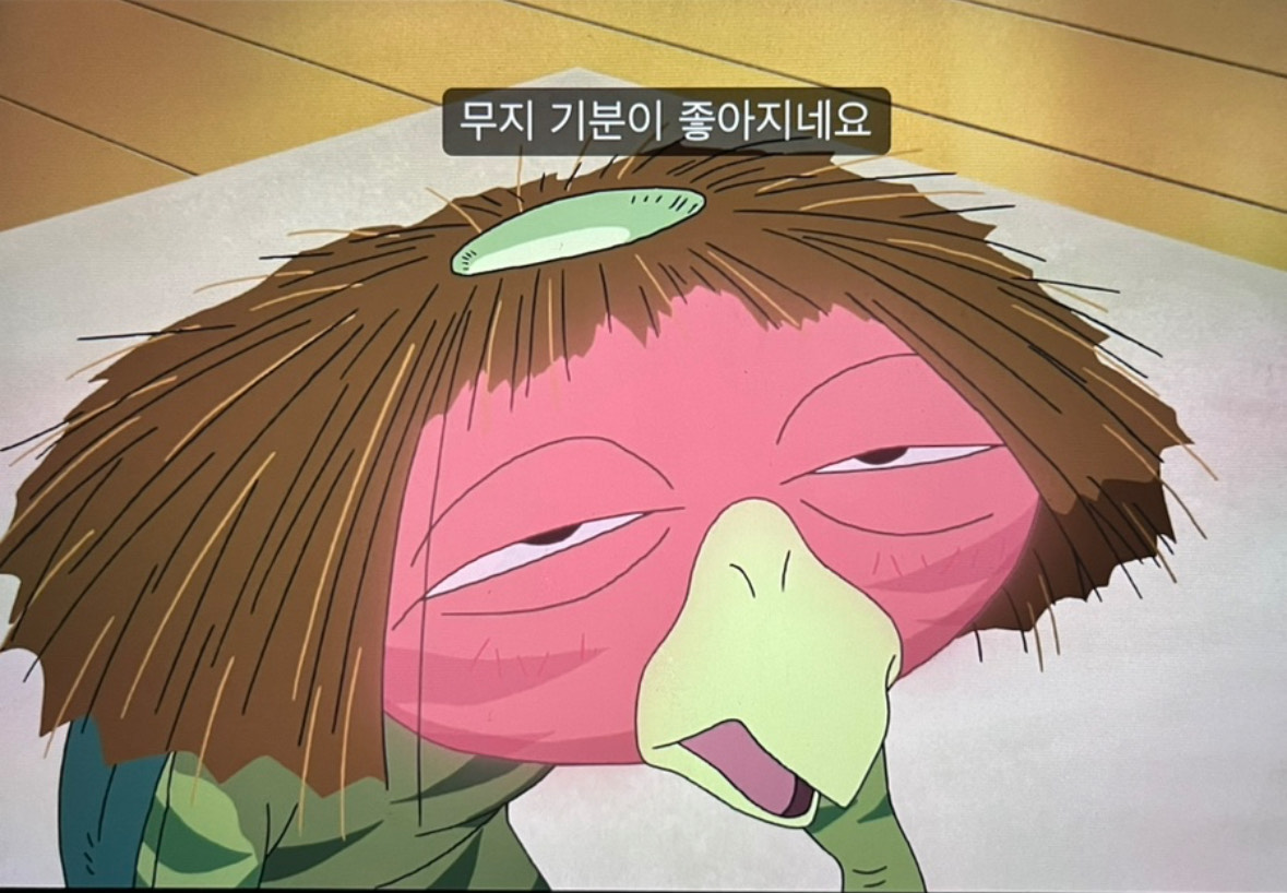 노초 도전중이에오 ෆ