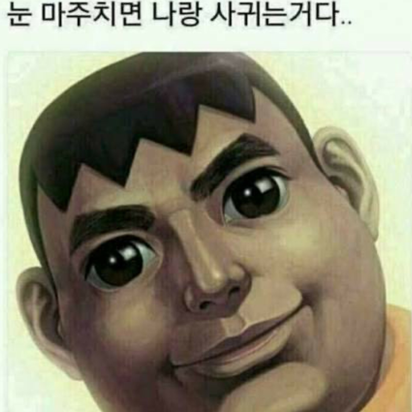 키스할 오빠 구함