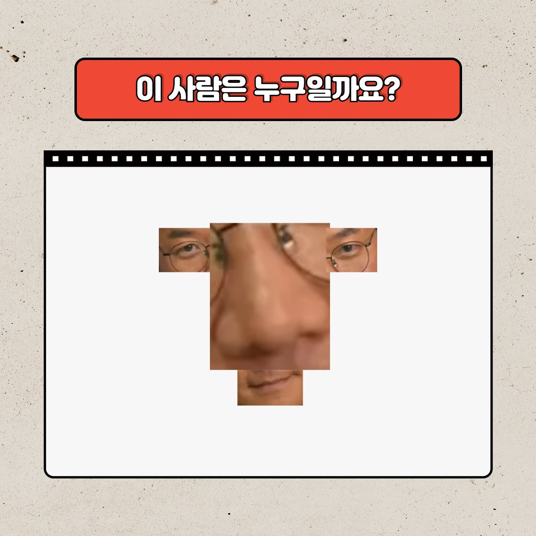 💌퀴즈대결 / 유지파vs유폭파